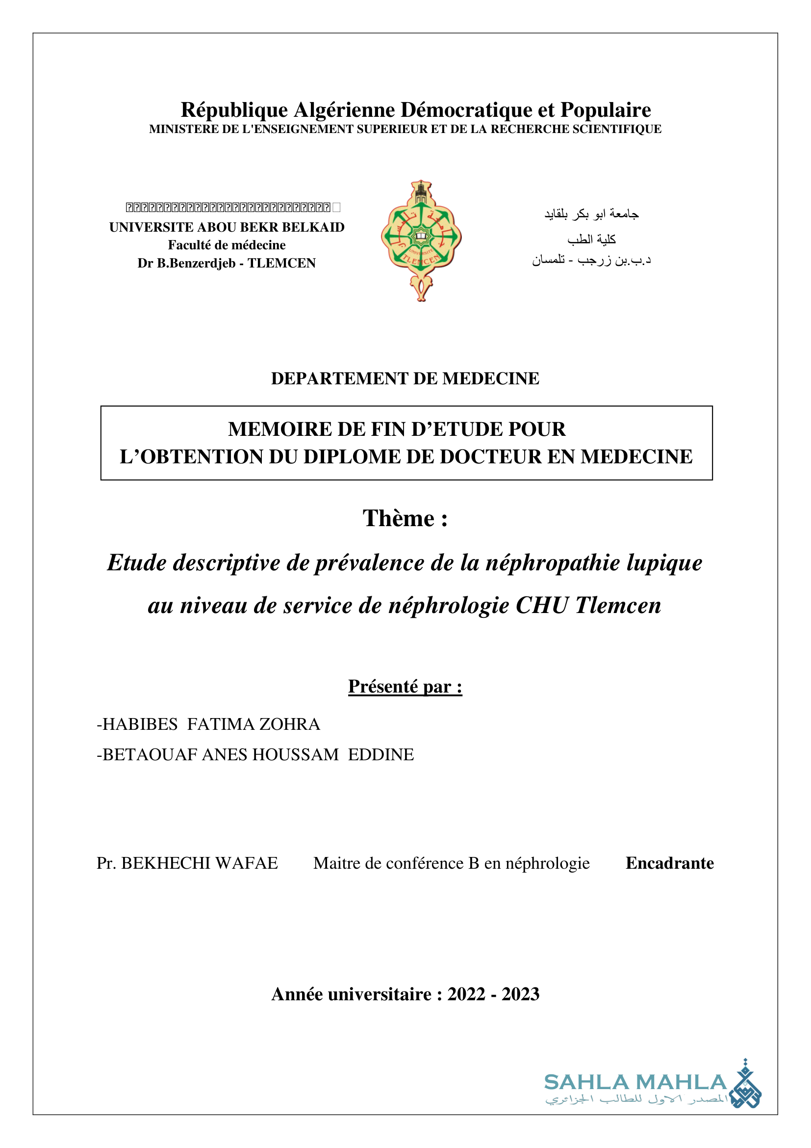 Etude descriptive de prévalence de la néphropathie lupique au niveau de service de néphrologie CHU Tlemcen
