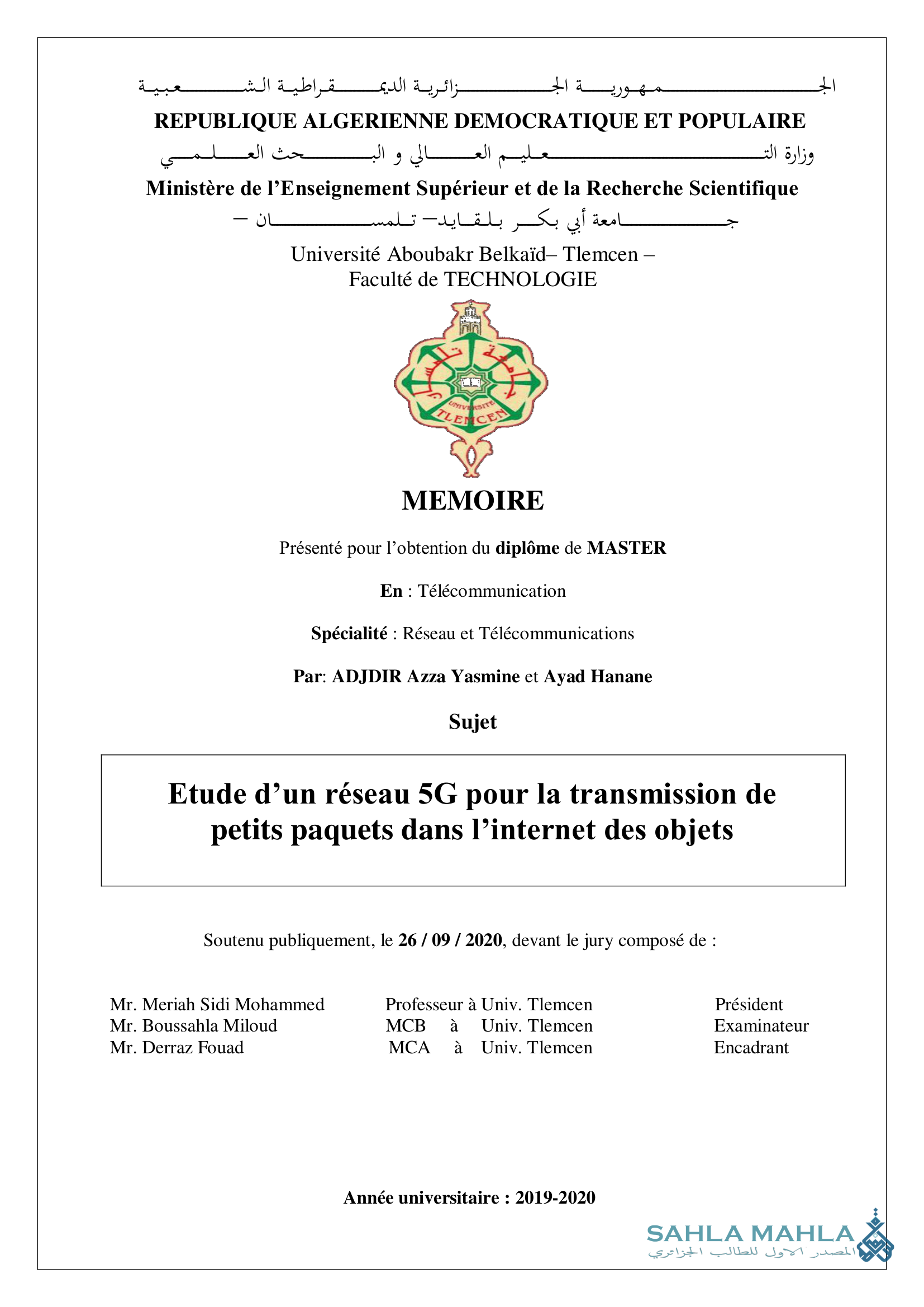 Etude d'un réseau 5G pour la transmission de petits paquets dans l'internet des objets