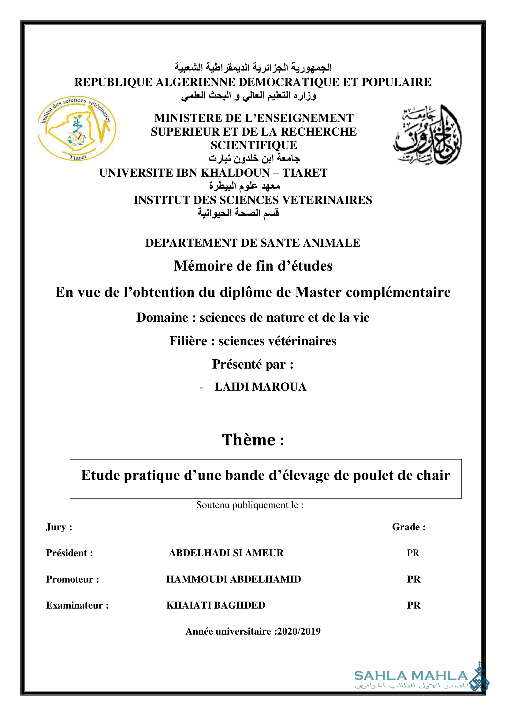 Etude pratique d'une bande d'élevage de poulet de chair