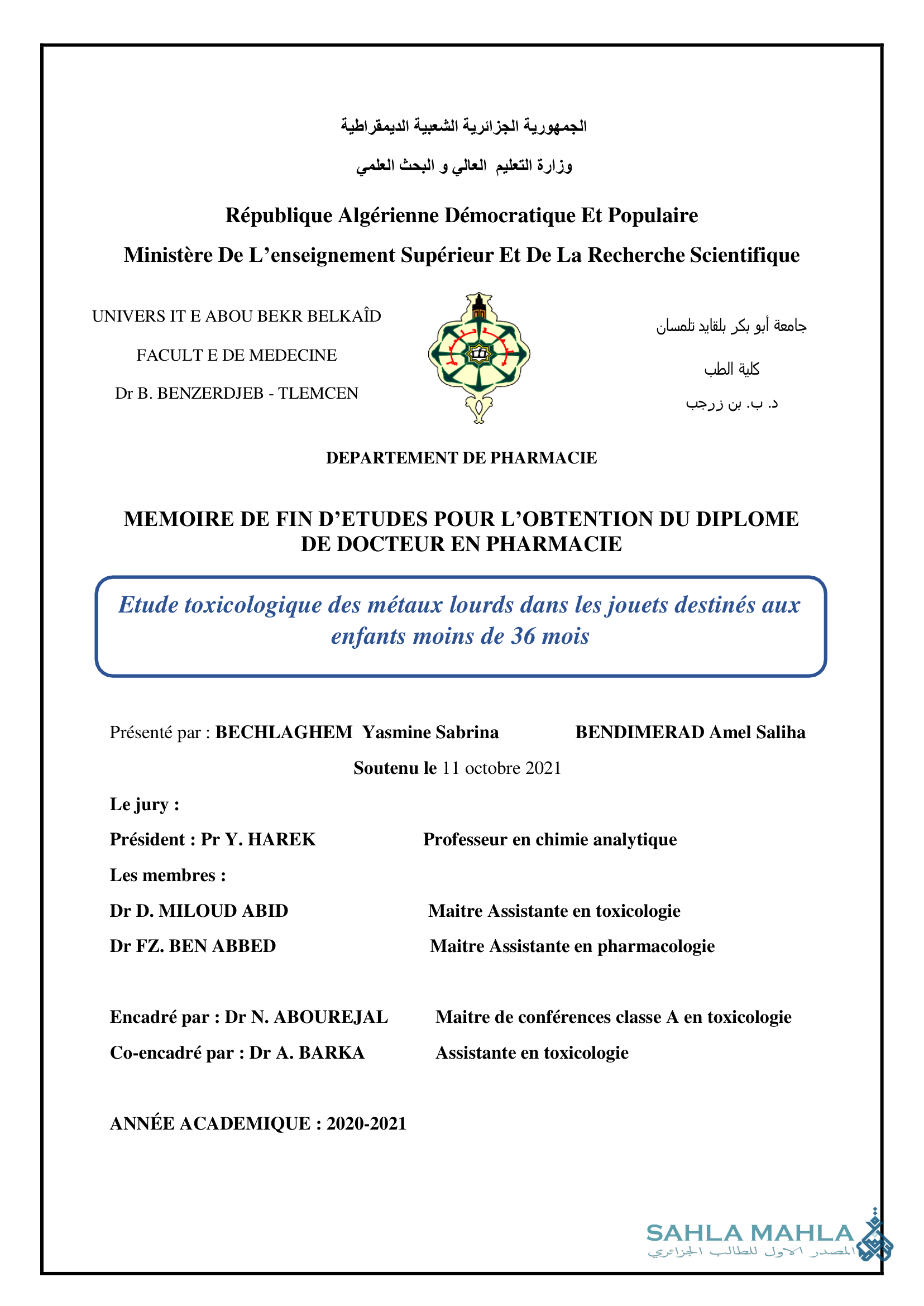 Etude toxicologique des métaux lourds dans les jouets destinés aux enfants moins de 36 mois