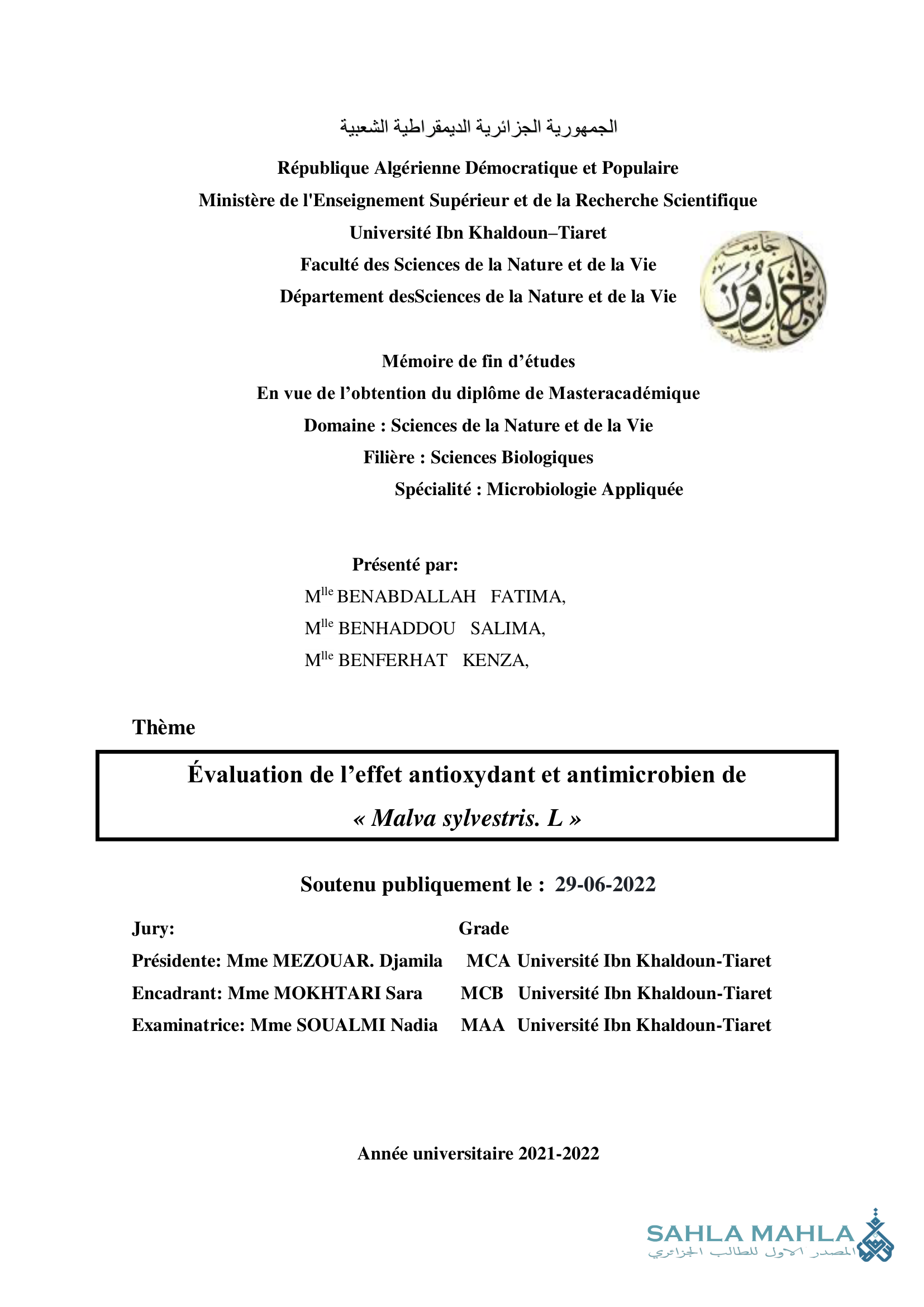 Évaluation de l'effet antioxydant et antimicrobien de Malva sylvestris. L