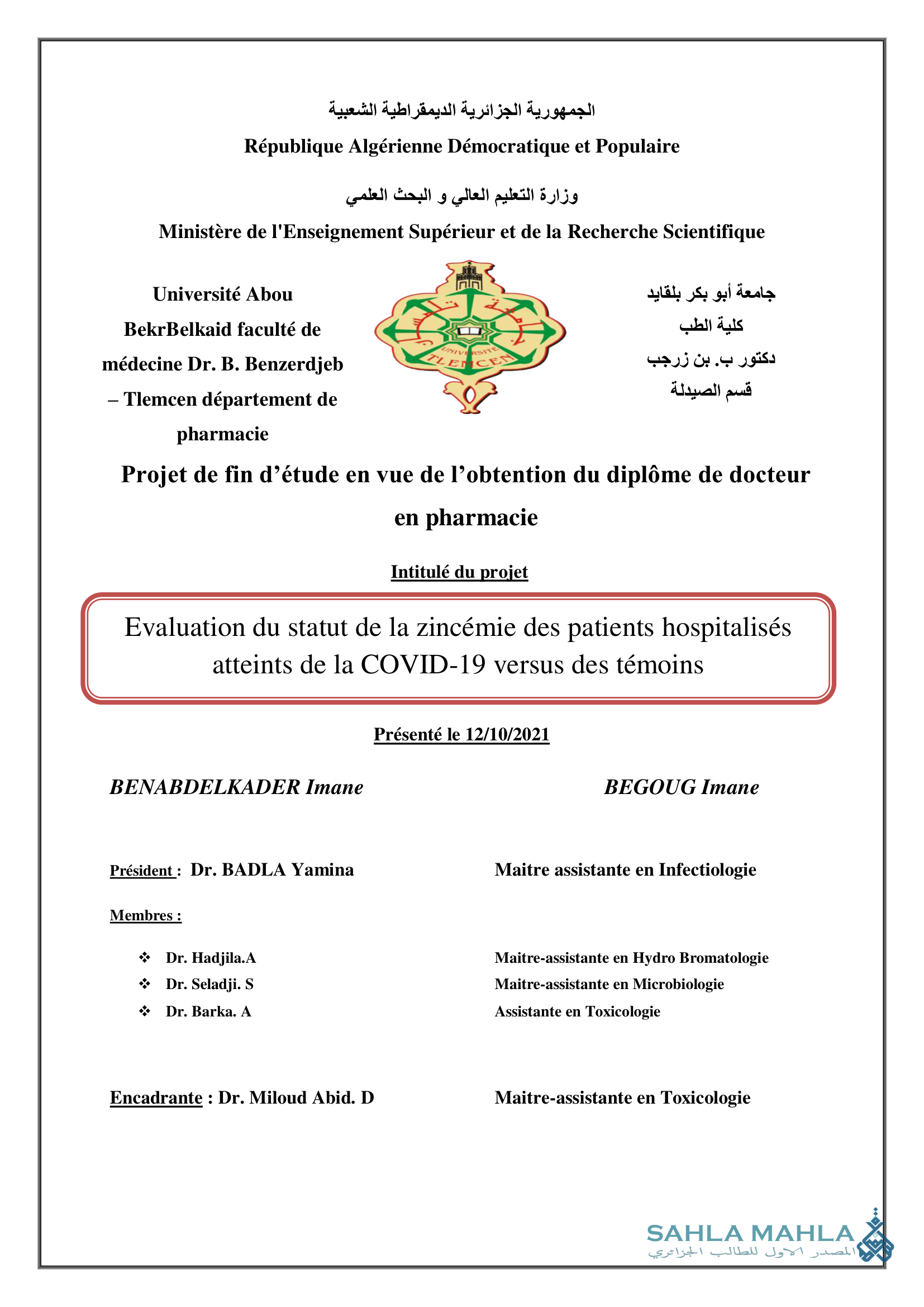 Evaluation du statut de la zincémie des patients hospitalisés atteints de la COVID-19 versus des témoins