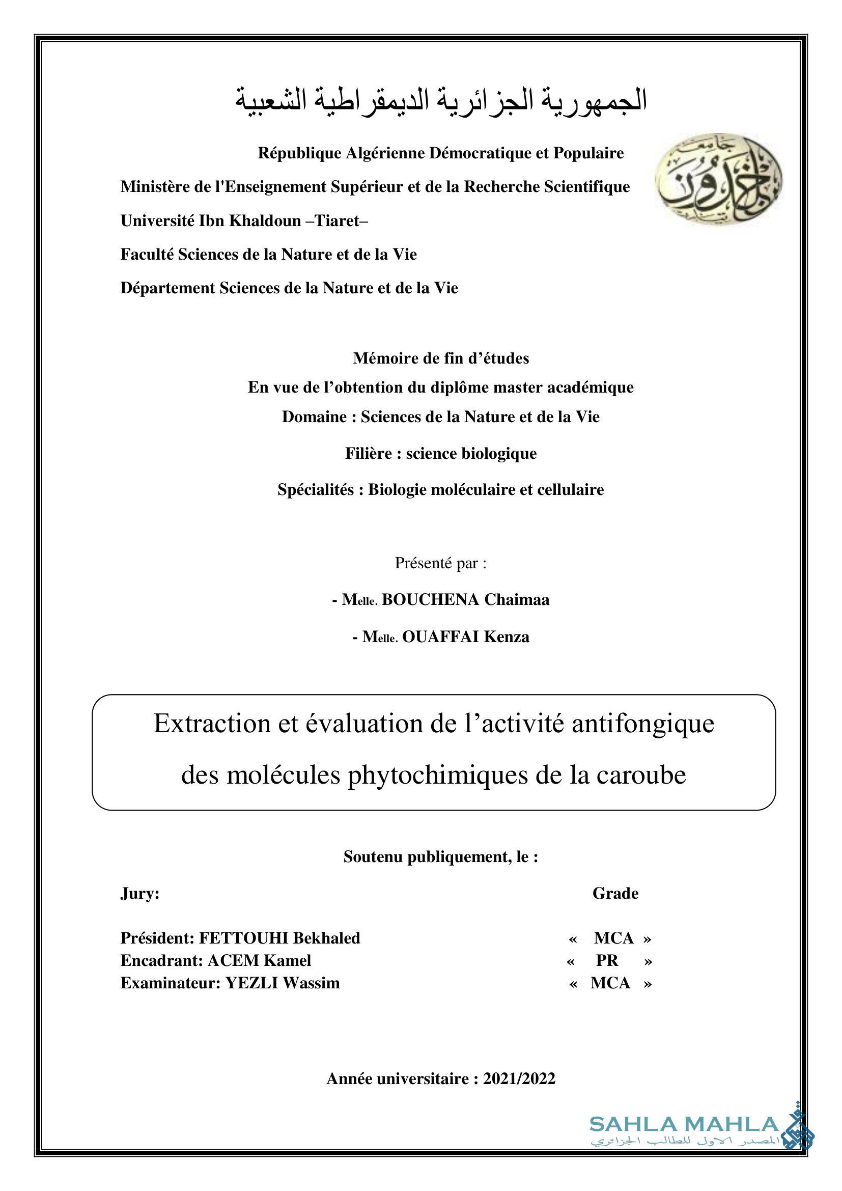 Extraction et évaluation de l'activité antifongique des molécules phytochimiques de la caroube
