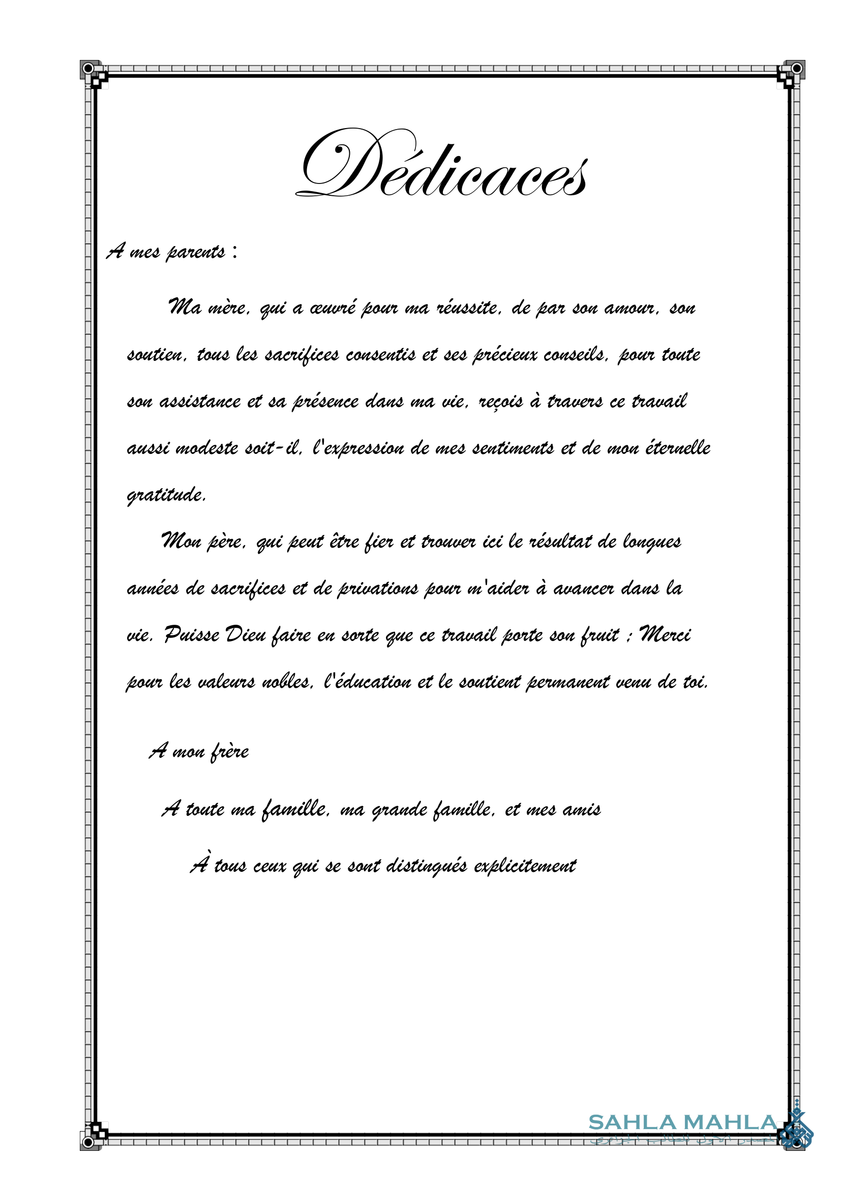 Filtre à guide d'onde intégré au substrat basé sur des Métamatérieaux pour les systèmes de communication avancés