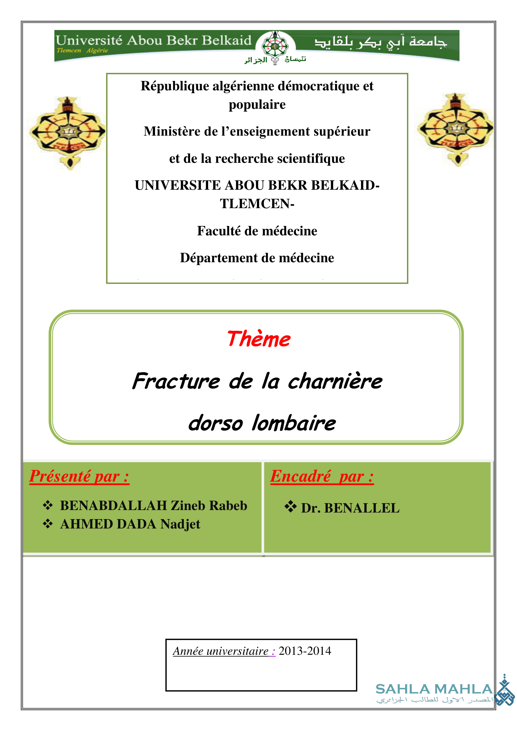 Fracture de la charnière dorso lombaire