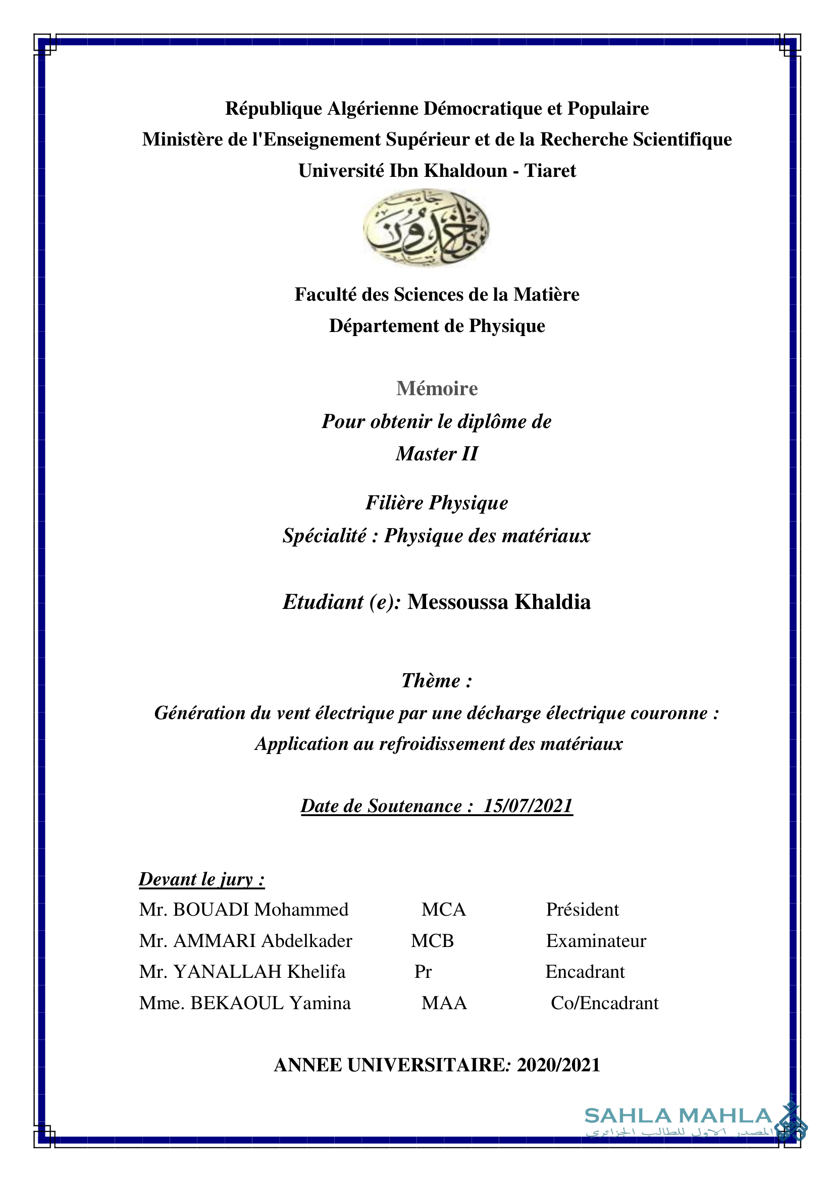 Génération du vent électrique par une décharge électrique couronne : Application au refroidissement des matériaux