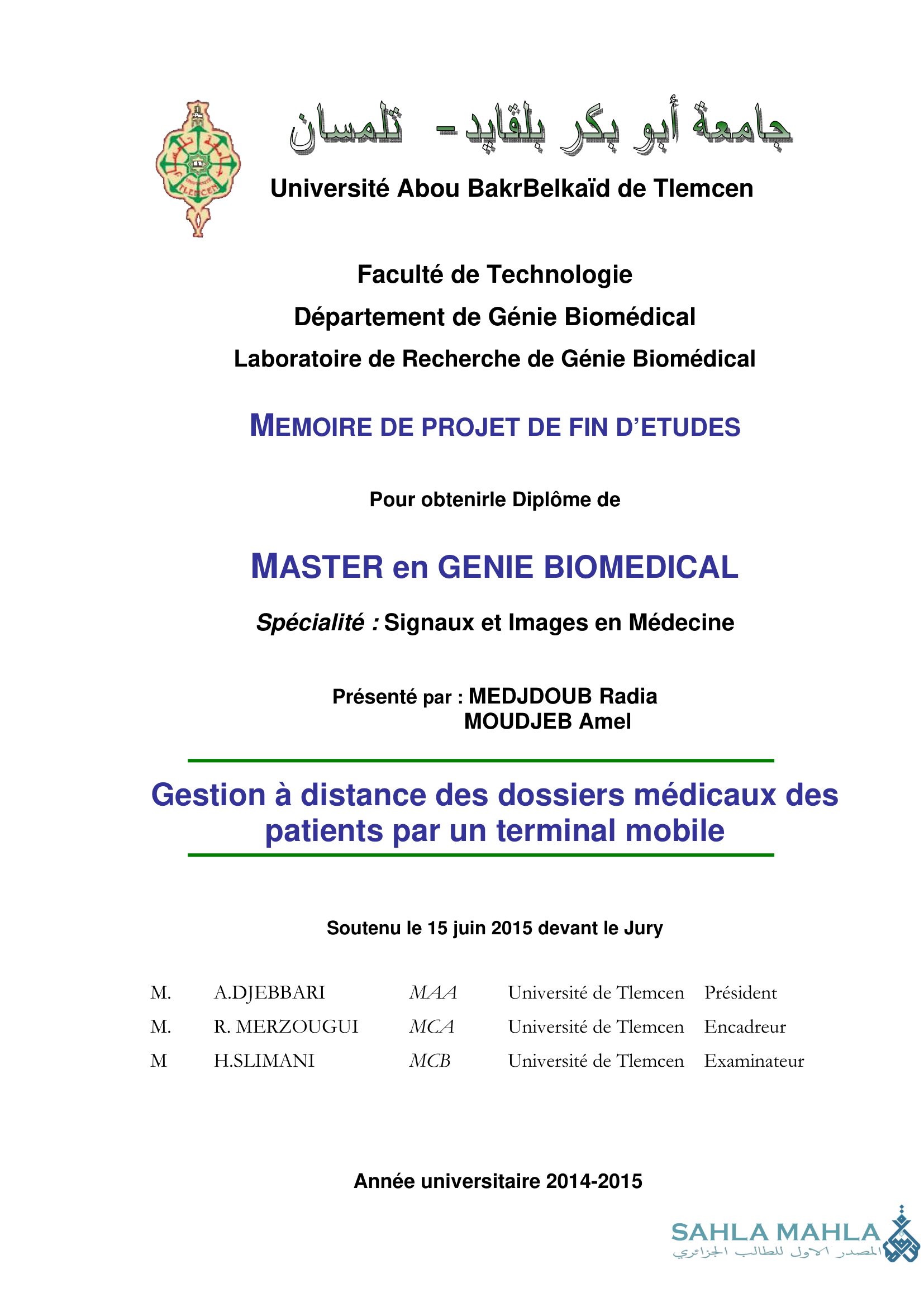 Gestion à distance des dossiers médicaux des patients par un terminal mobile