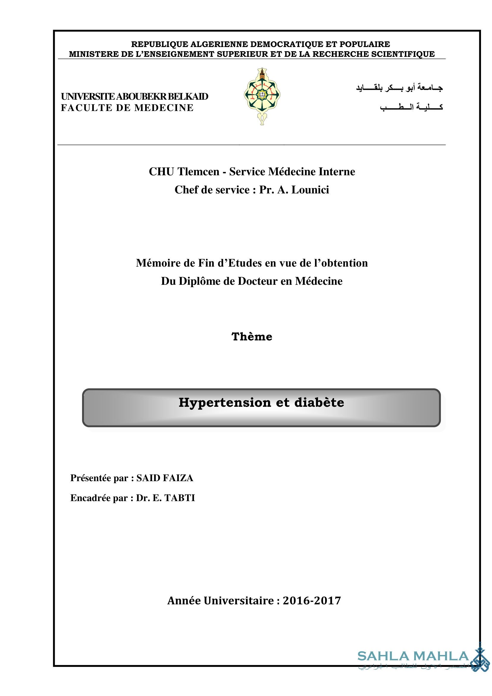 Hypertension et diabète