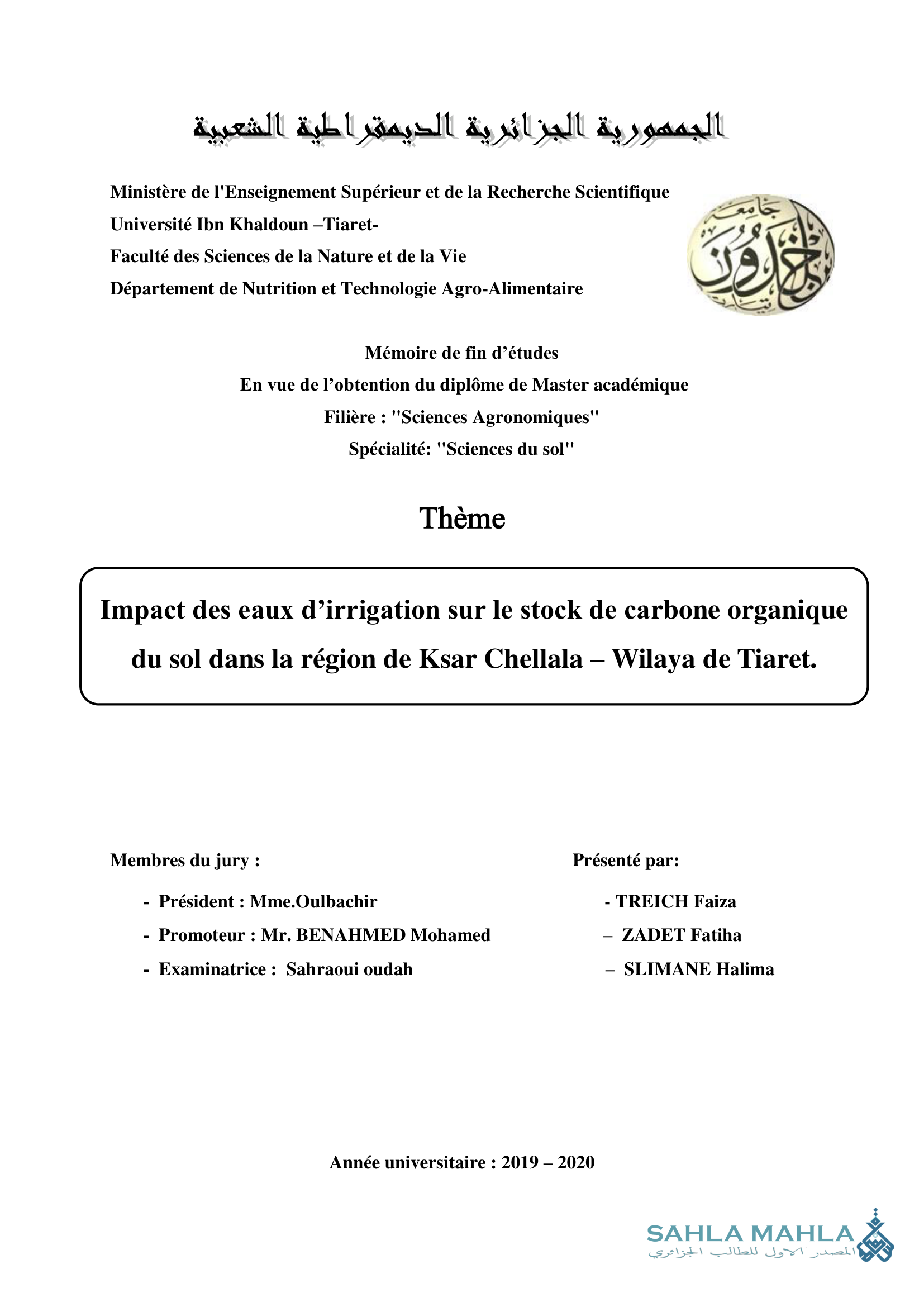 Impact des eaux d'irrigation sur le stock de carbone organique du sol dans la région de Ksar Chellala - Wilaya de Tiaret.