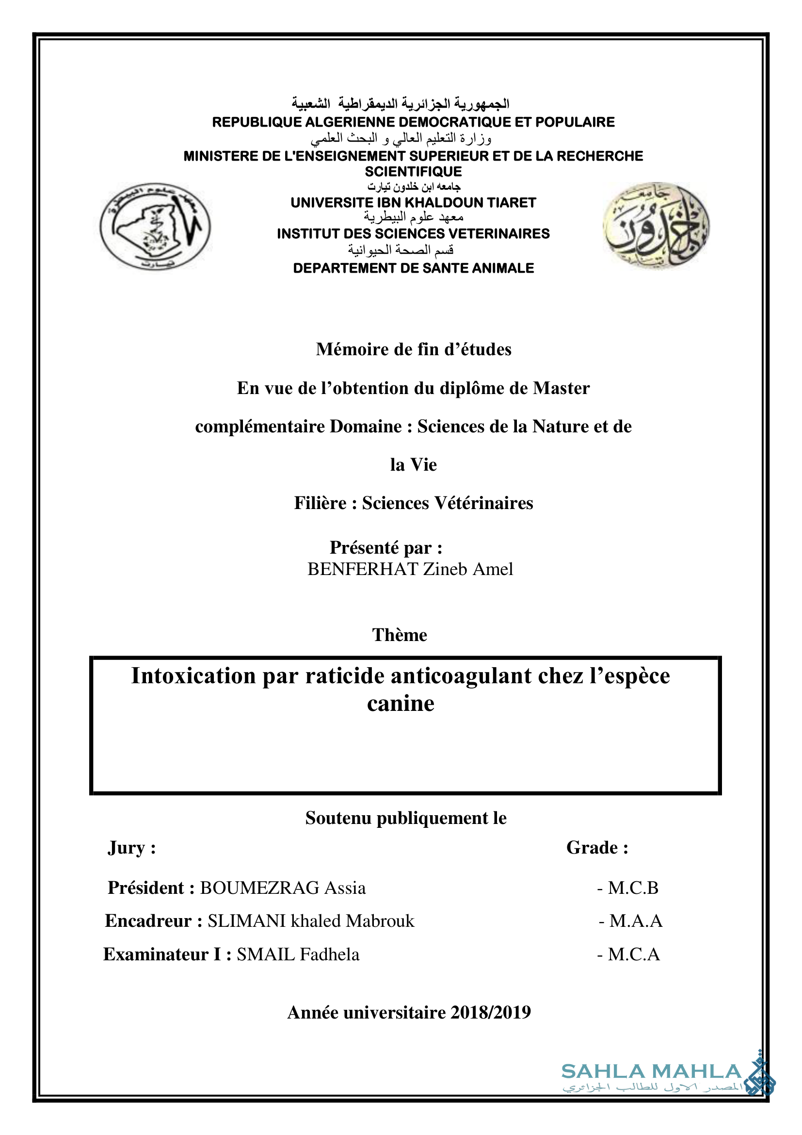 Intoxication par raticide anticoagulant chez l'espèce canine