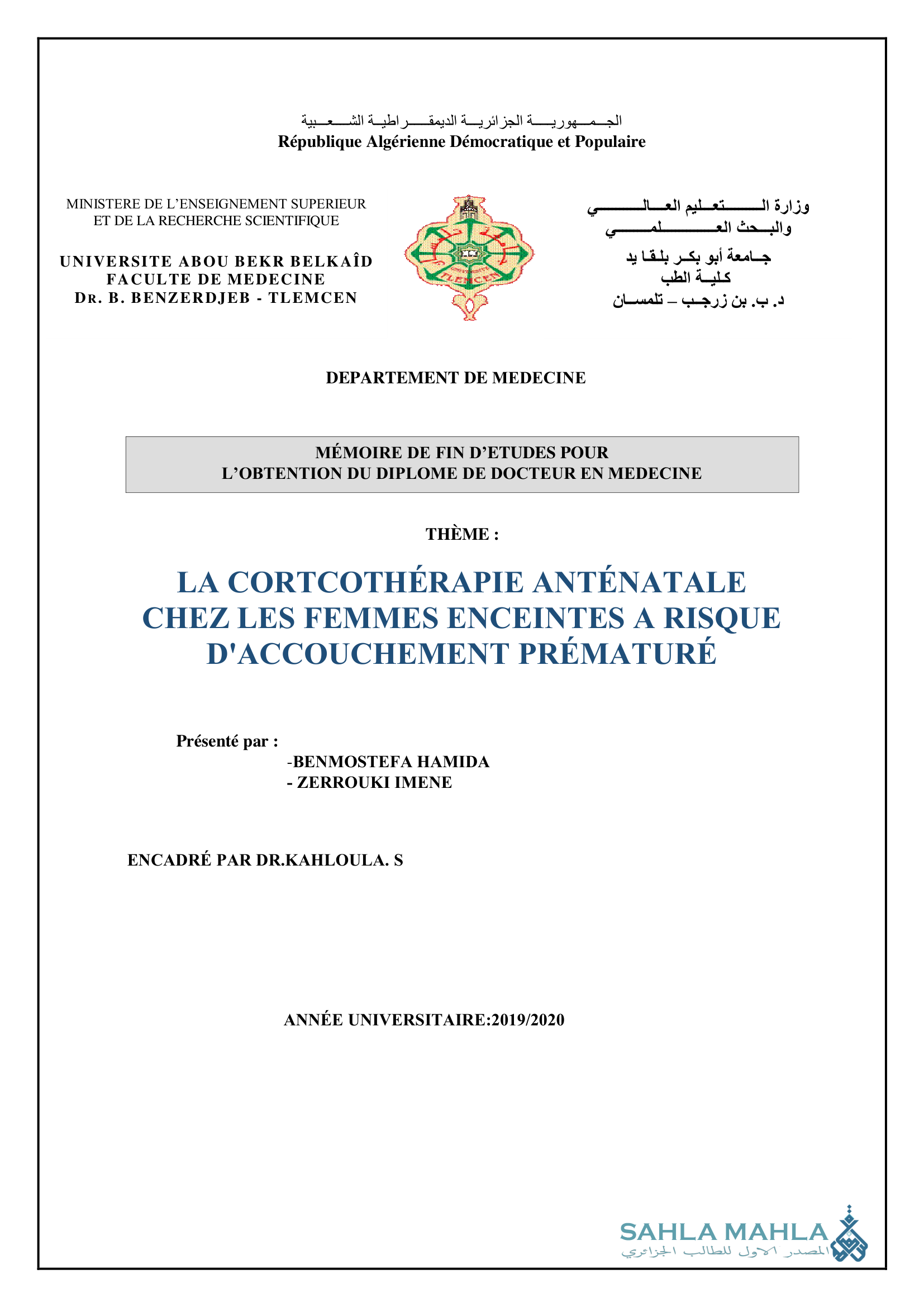 LA CORTCOTHÉRAPIE ANTÉNATALE CHEZ LES FEMMES ENCEINTES A RISQUE D'ACCOUCHEMENT PRÉMATURÉ