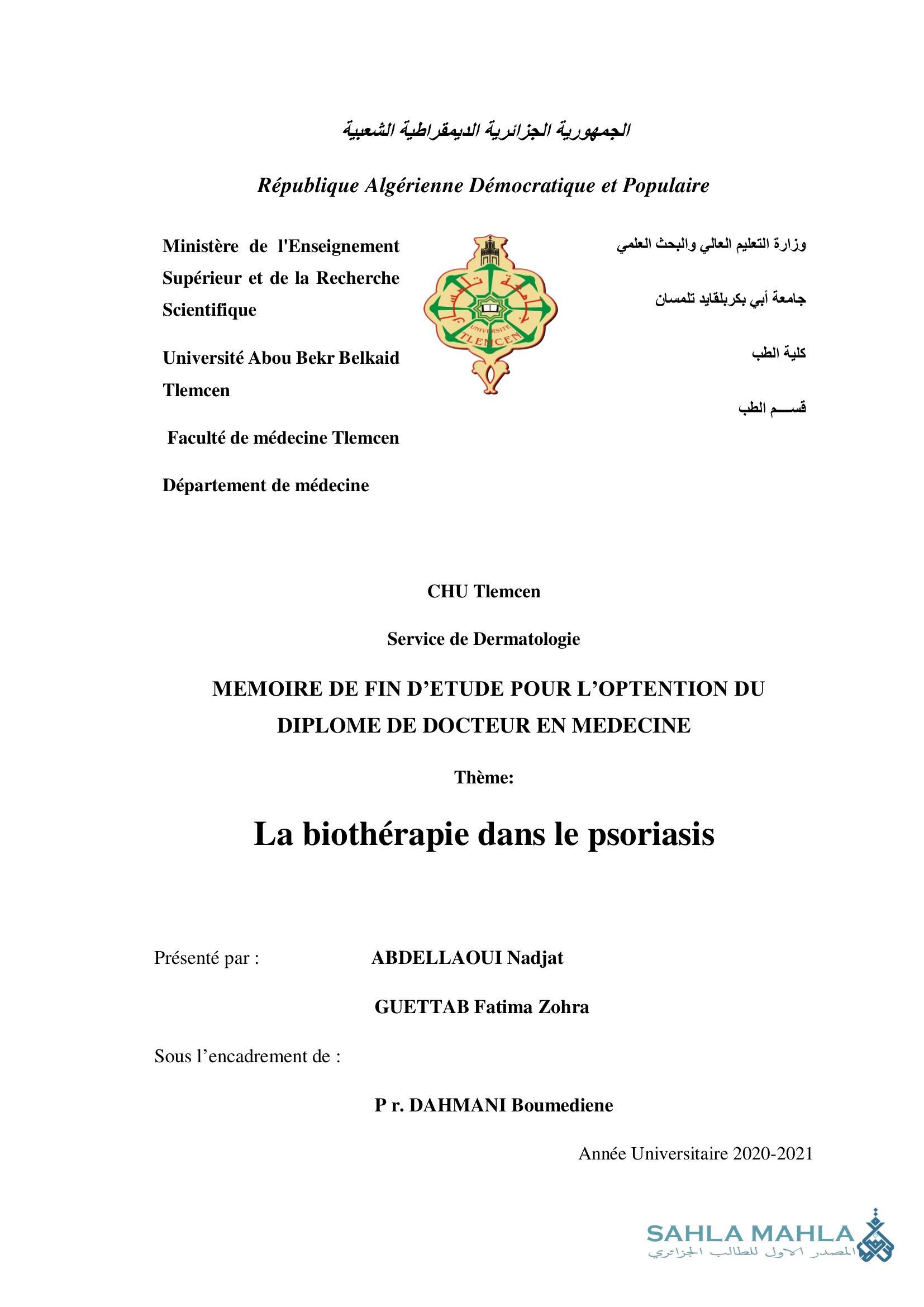 La biothérapie dans le psoriasis