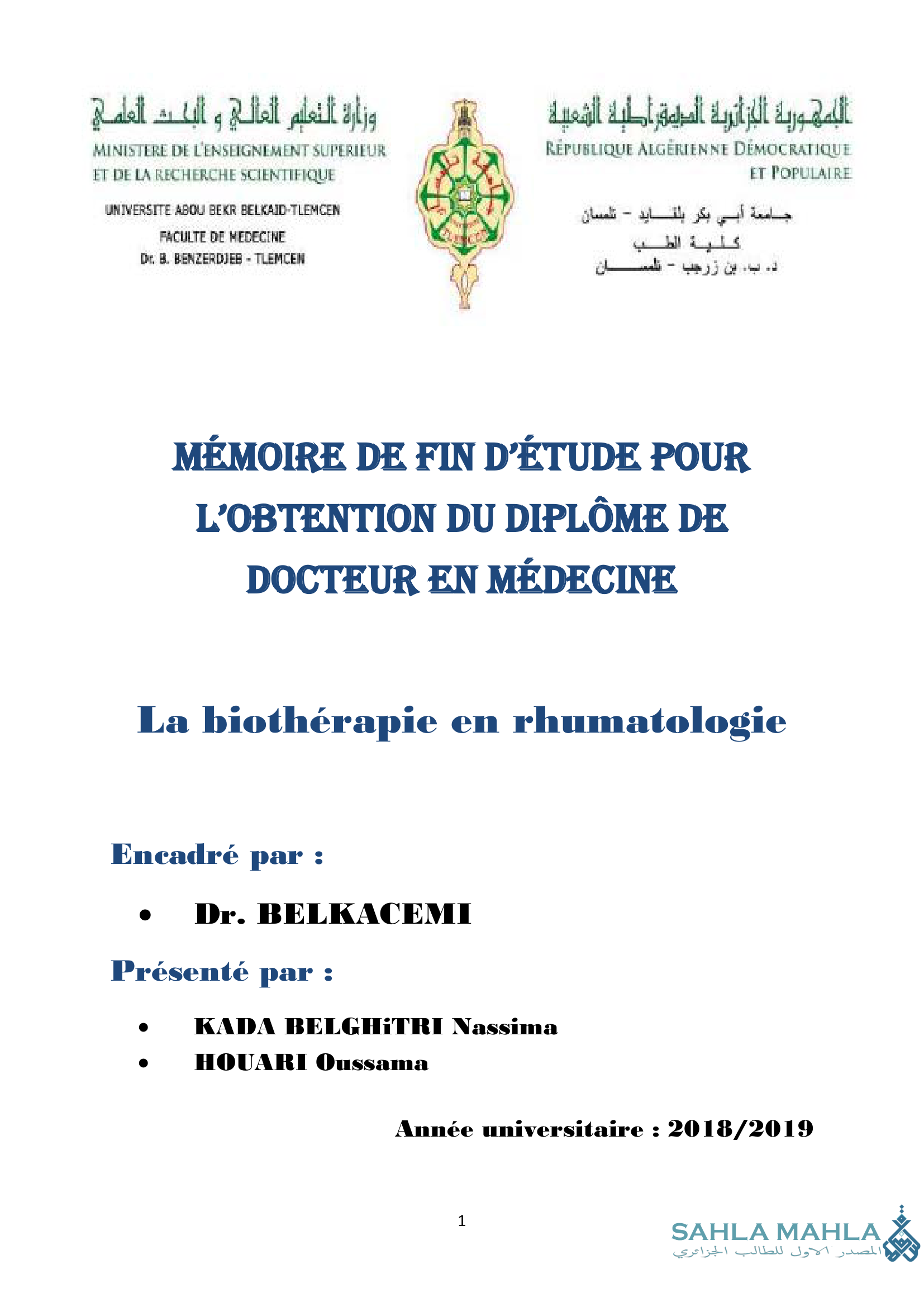 La biothérapie en rhumatologie