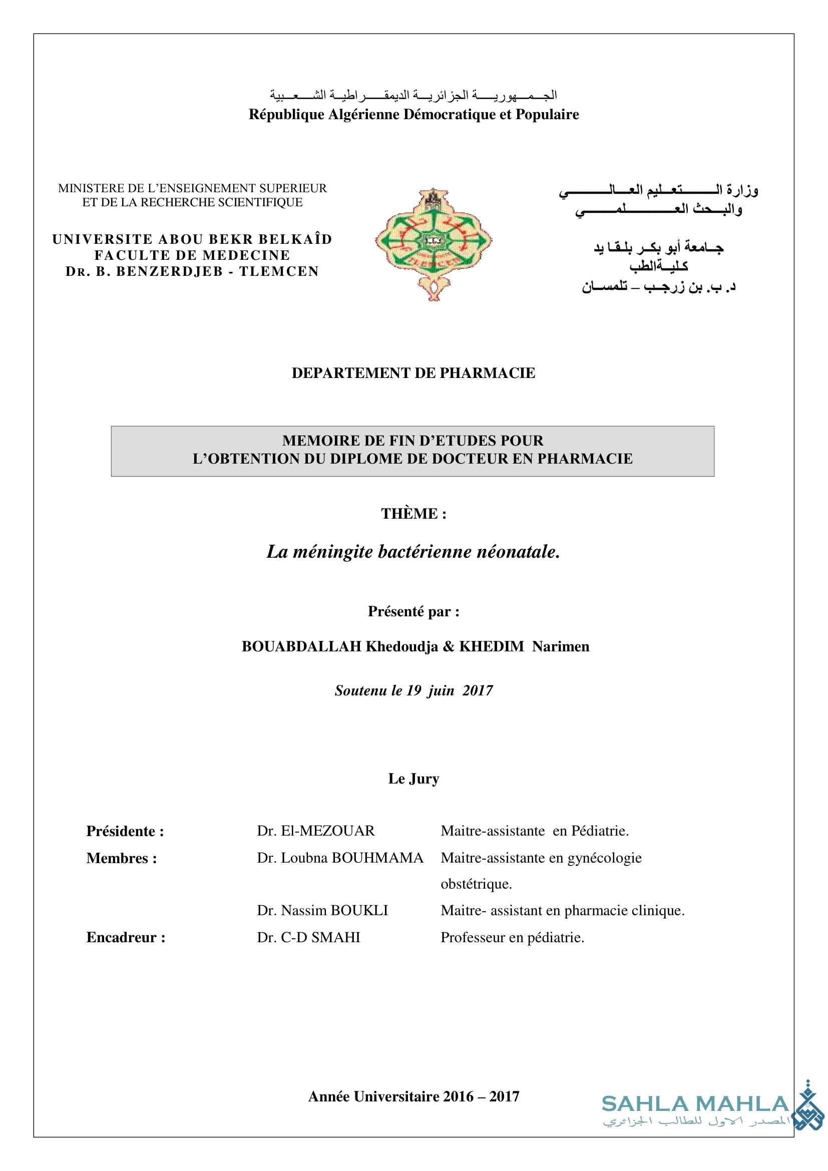 La méningite bactérienne néonatale.