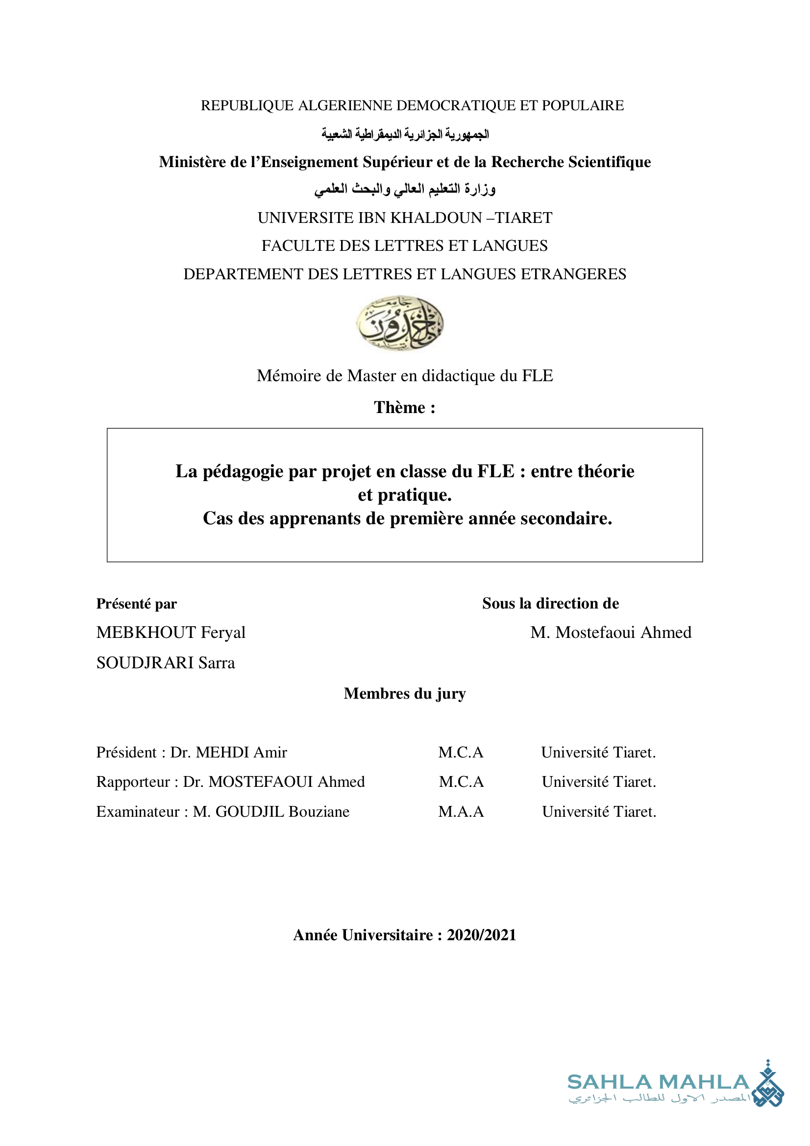 La pédagogie par projet en classe du FLE: entre théorie et pratique. Cas des apprenants de première année secondaire.