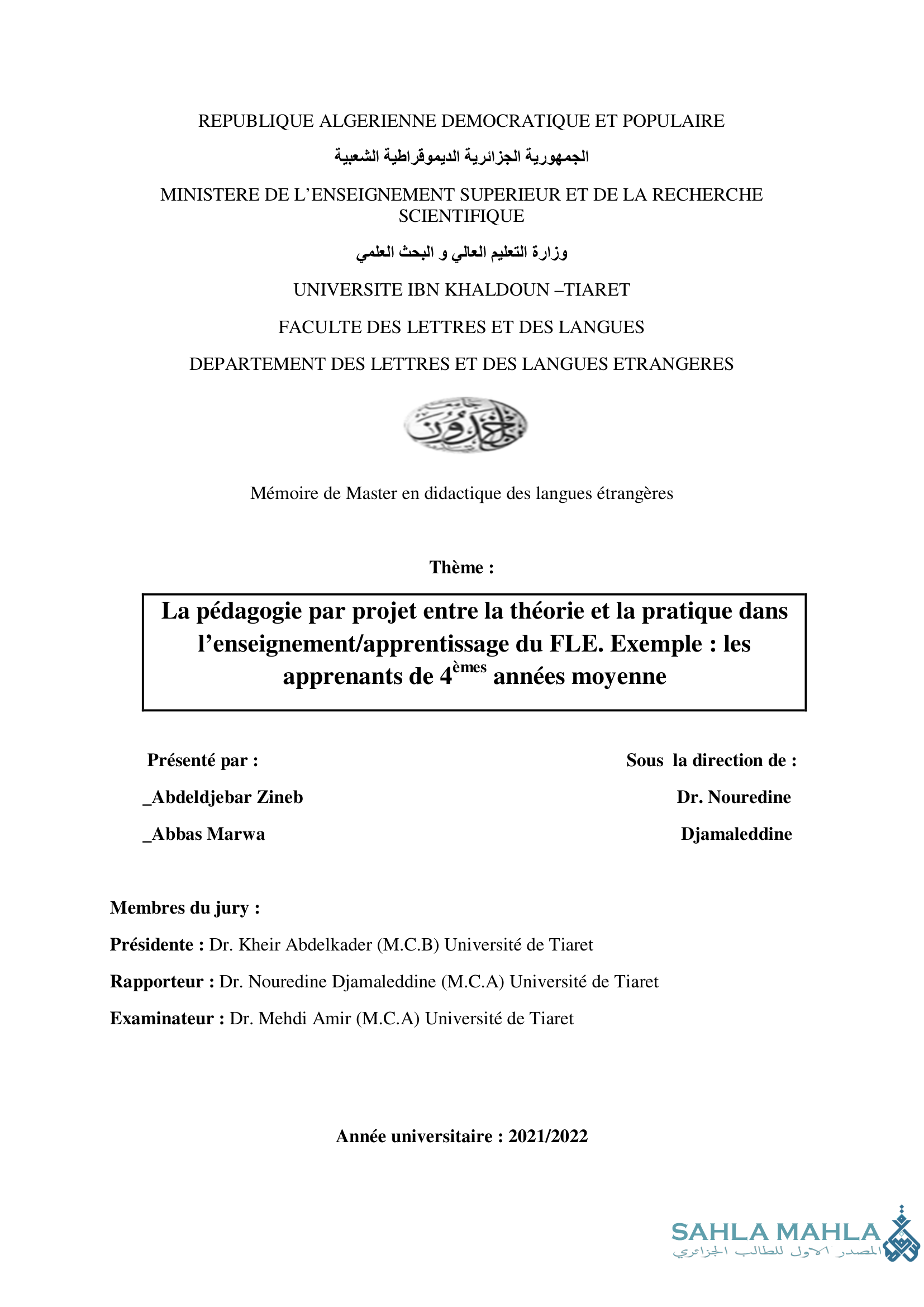 La pédagogie par projet entre la théorie et la pratique dans l'enseignement/apprentissage du FLE. Exemple : les apprenants de 4èr années moyenne