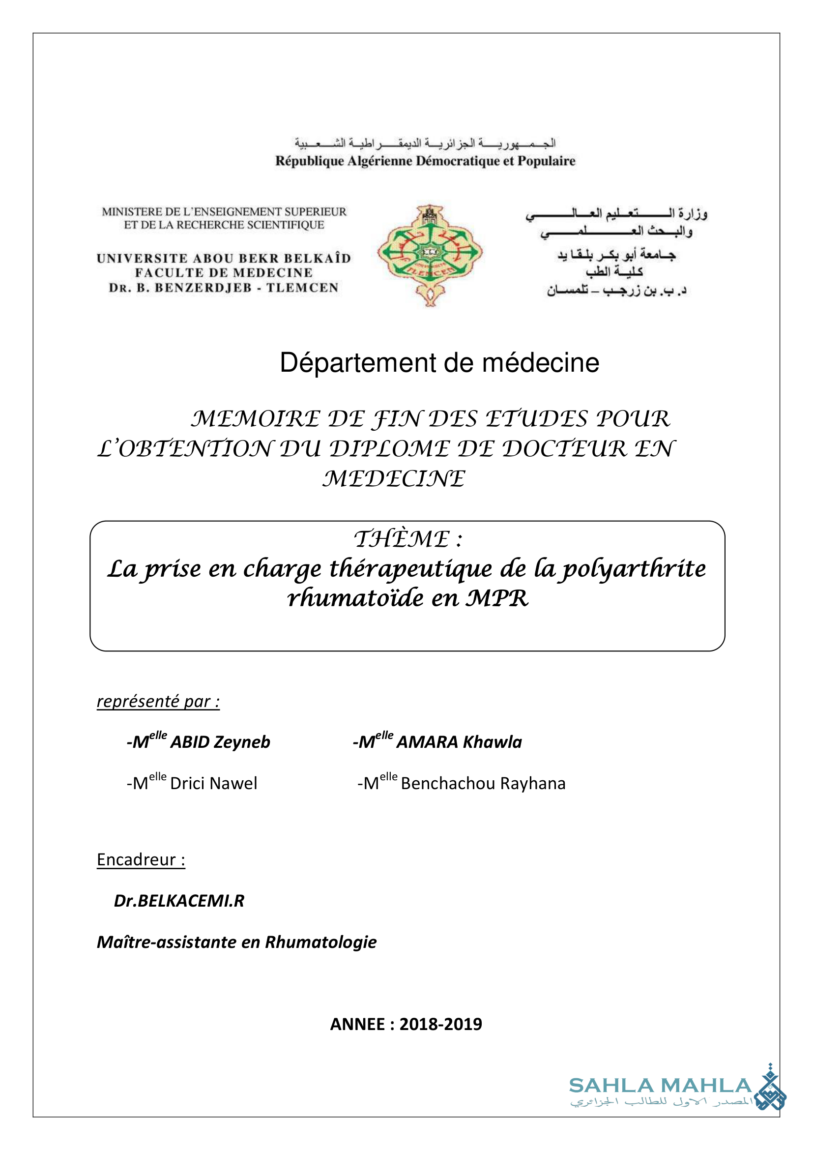 La prise en charge thérapeutique de la polyarthrite rhumatoïde en MPR