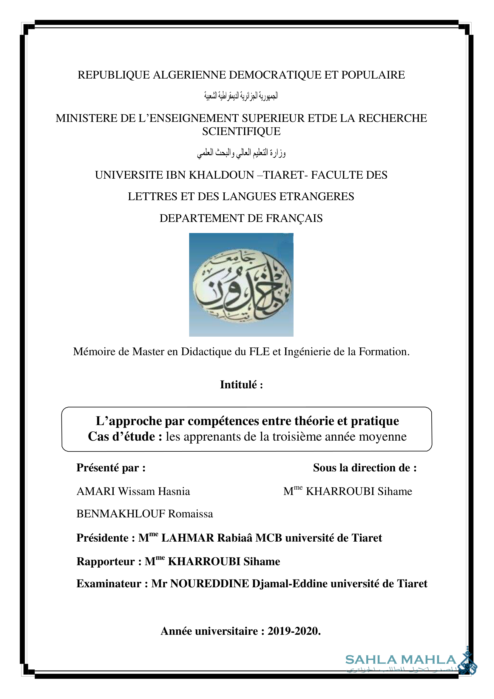 L'approche par compétences entre théorie et pratique Cas d'étude : les apprenants de la troisième année moyenne