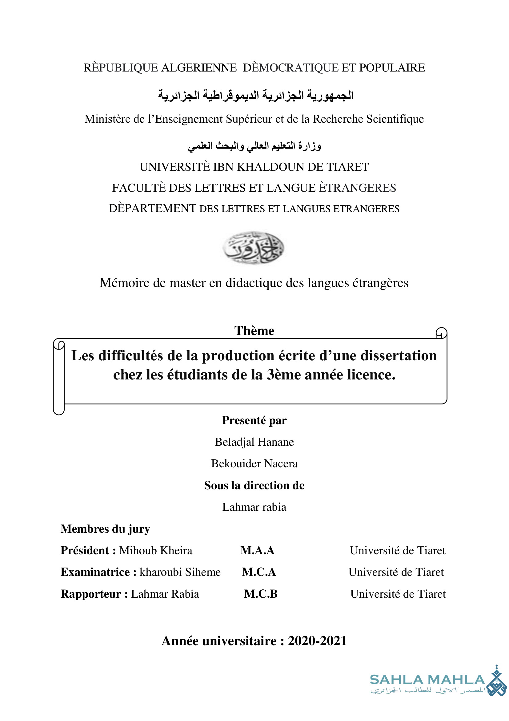 Les difficultés de la production écrite d'une dissertation chez les étudiants de la 3ème année licence.