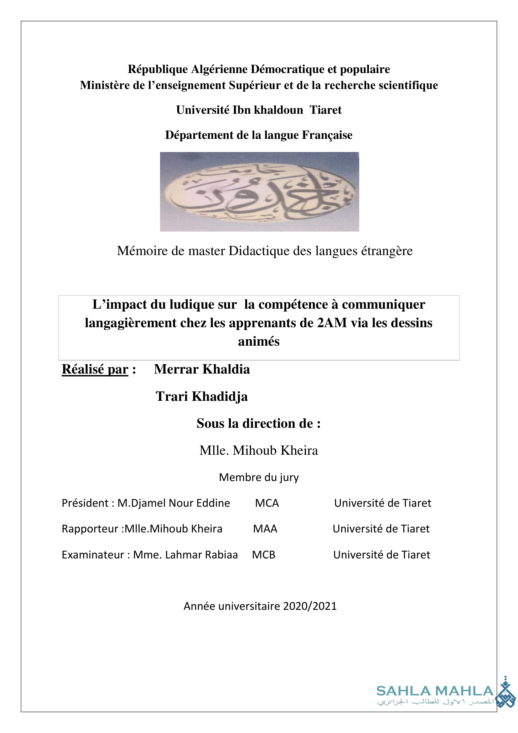 L'impact du ludique sur la compétence à communiquer langagièrement chez les apprenants de 2AM via les dessins animés