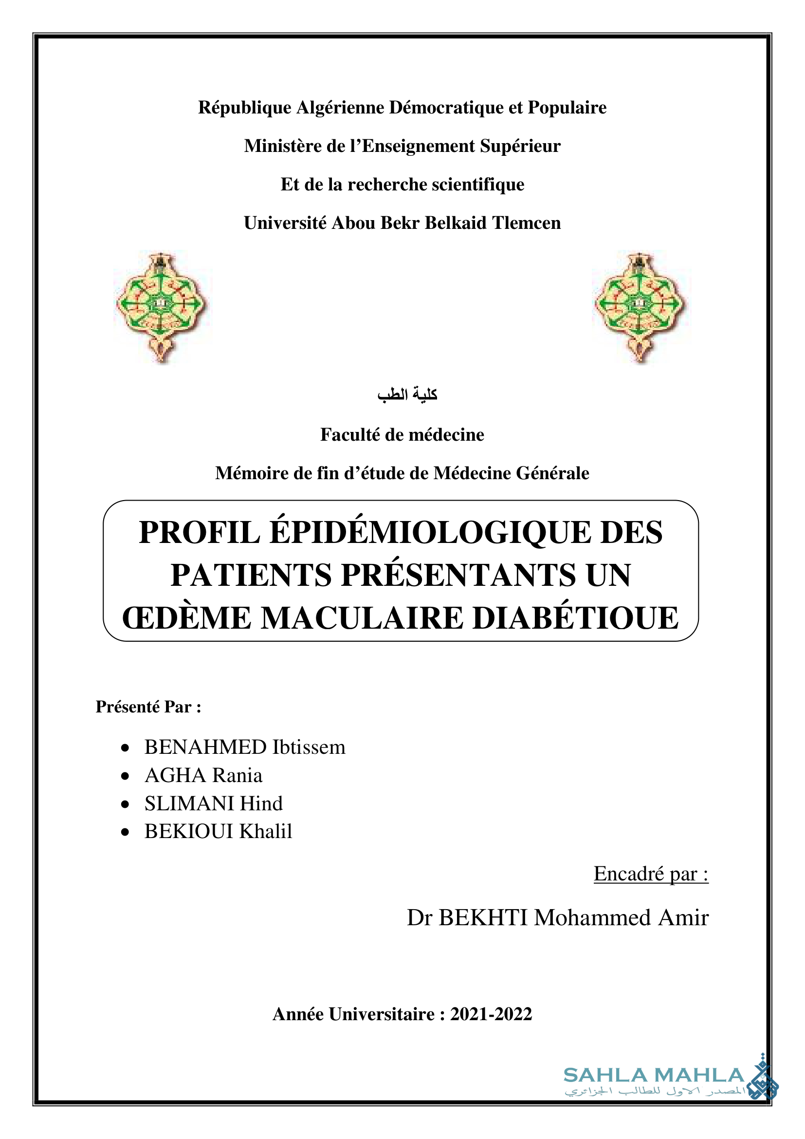 PROFIL ÉPIDÉMIOLOGIQUE DES PATIENTS PRÉSENTANTS UN ŒDÈME MACULAIRE DIABÉTIQUE