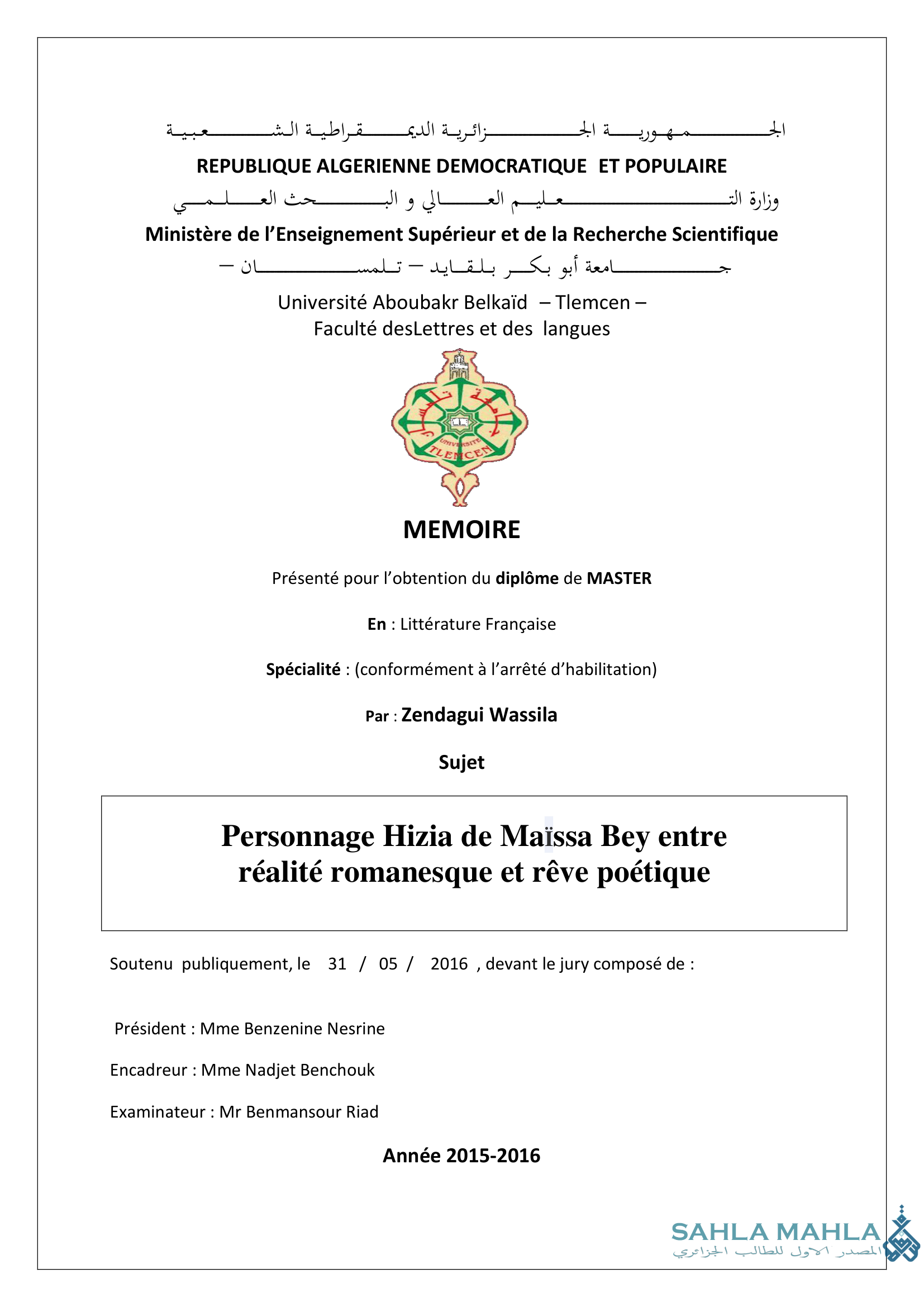 Personnage Hizia de Maïssa Bey entre réalité romanesque et rêve poétique