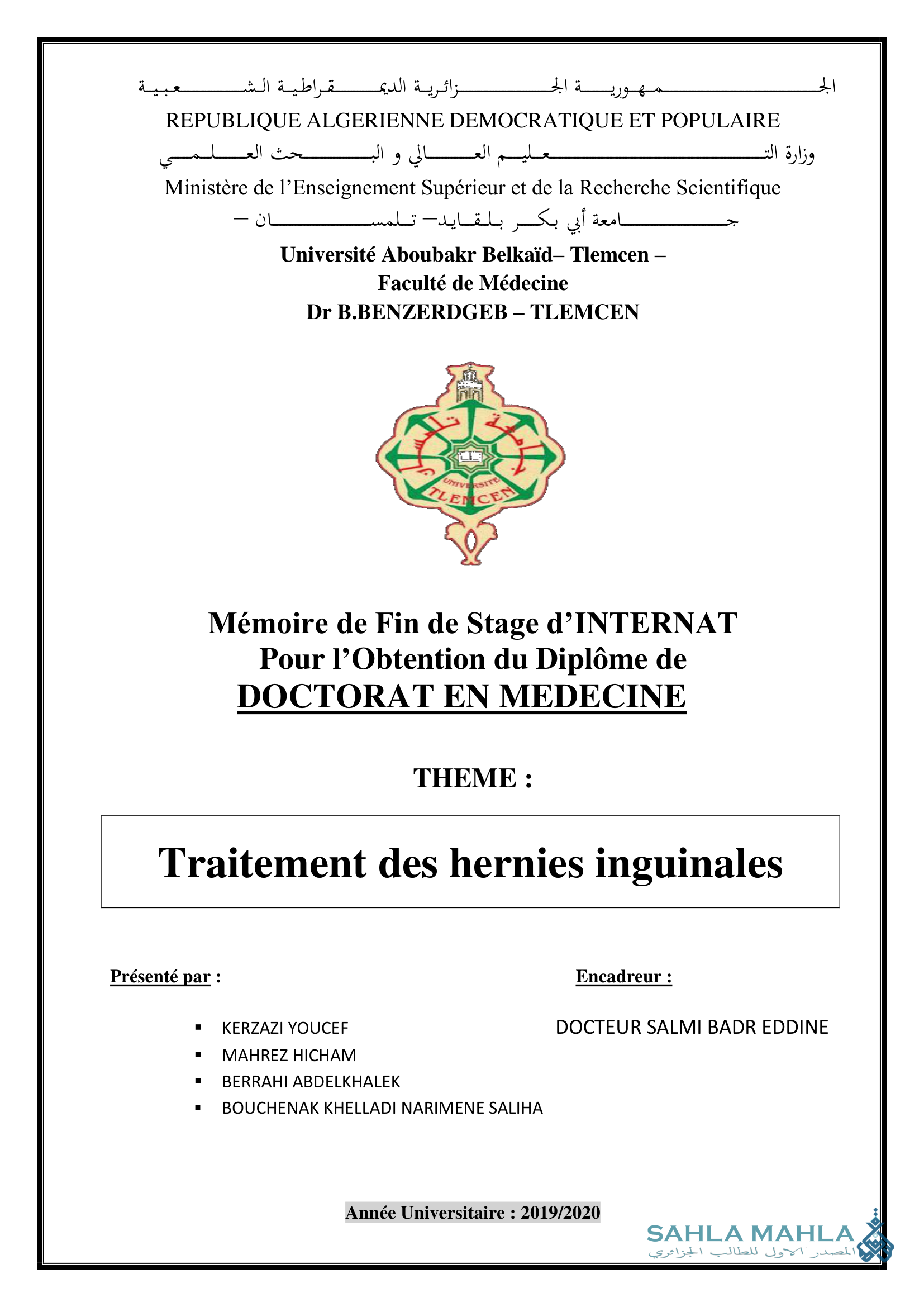 Traitement des hernies inguinales