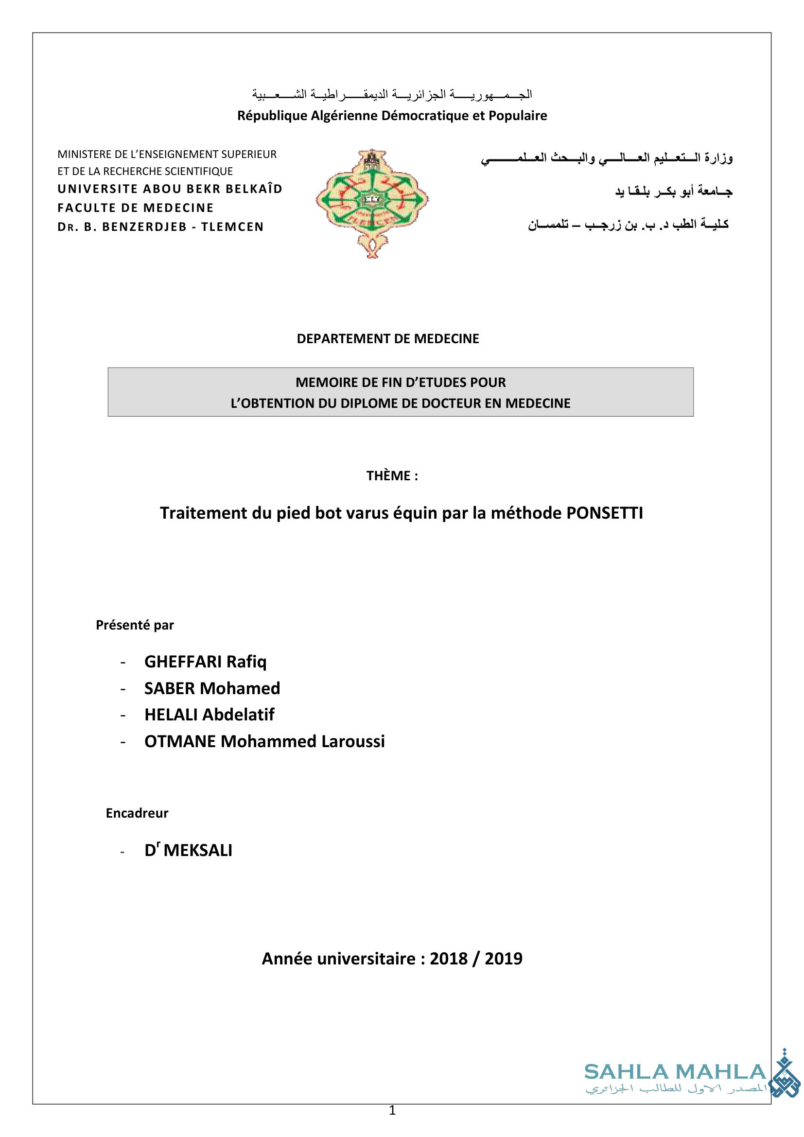 Traitement du pied bot varus équin par la méthode PONSETTI