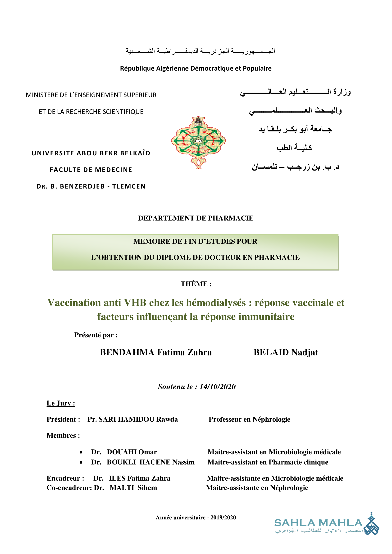 Vaccination anti VHB chez les hémodialysés : réponse vaccinale et facteurs influençant la réponse immunitaire