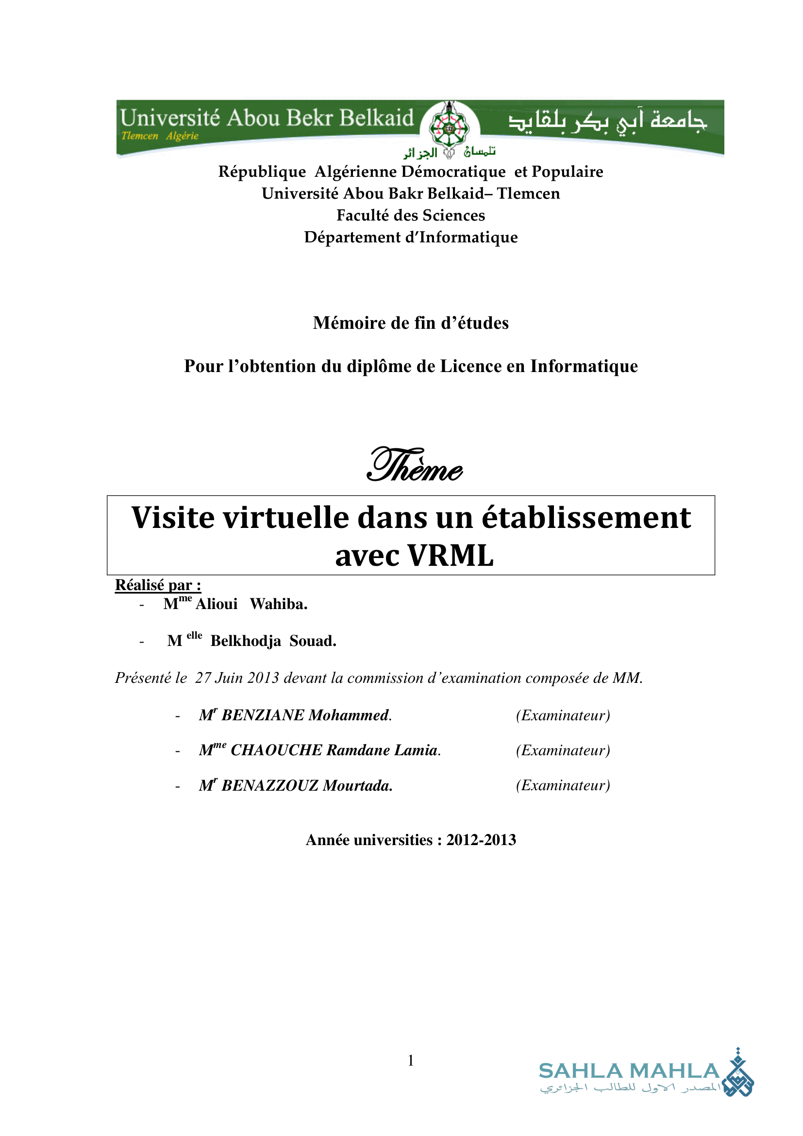 Visite virtuelle dans un établissement avec VRML