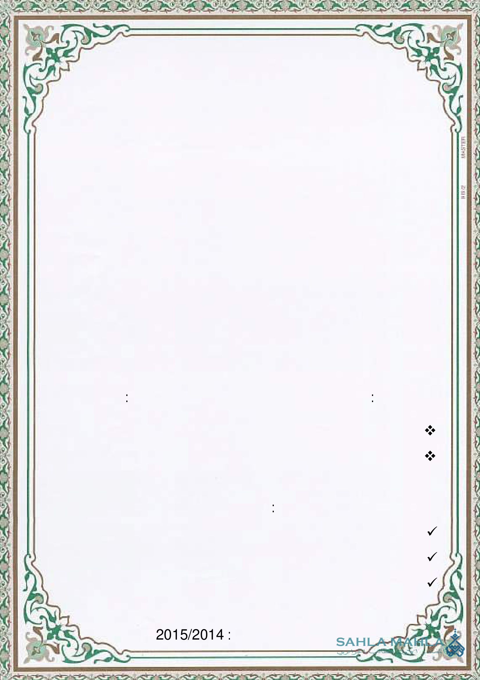 ثورات القبائل ضد الوجود العثماني في الجزائر خلال القرن الثامن عشر