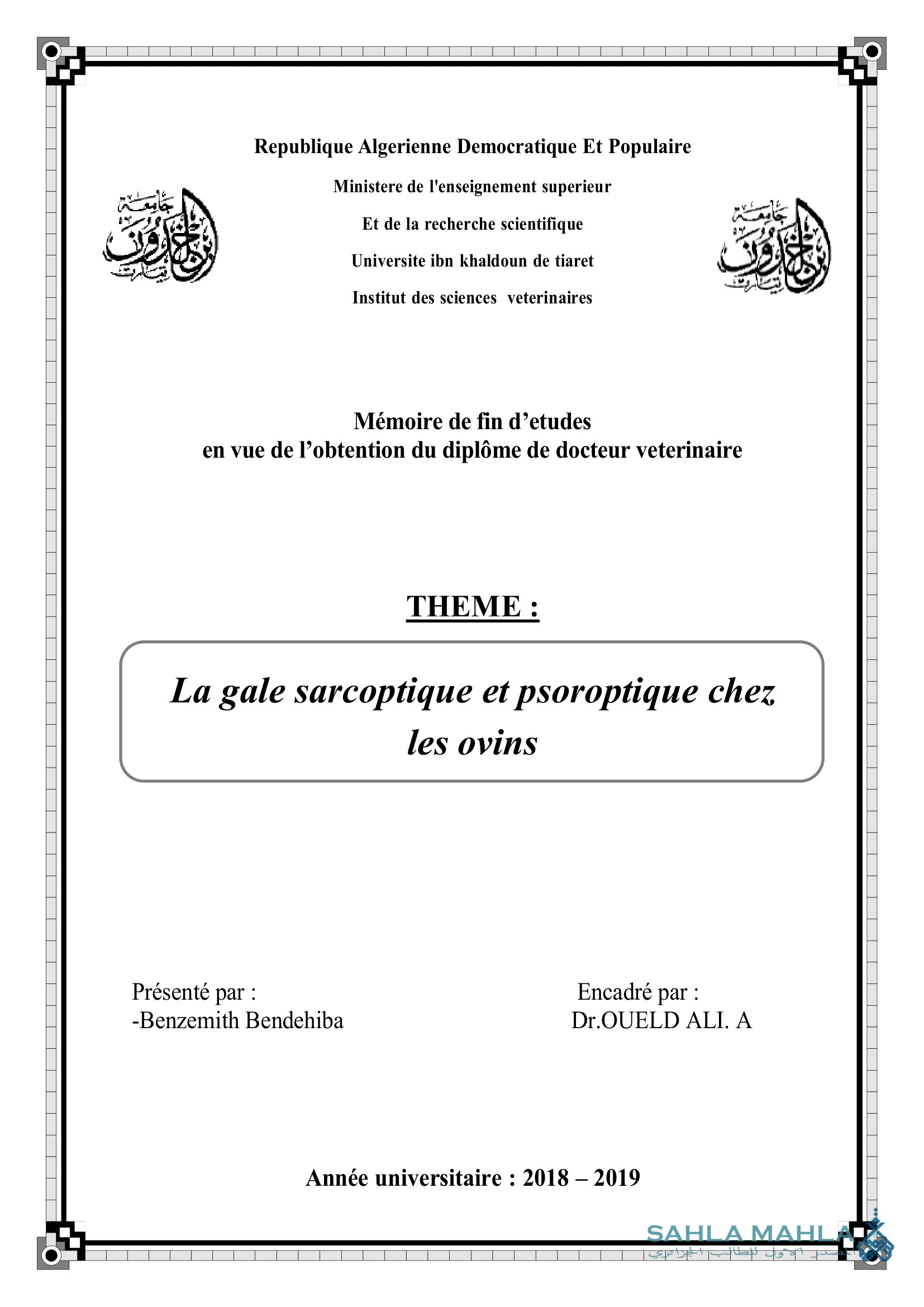 La gale sarcoptique et psoroptique chez les ovins