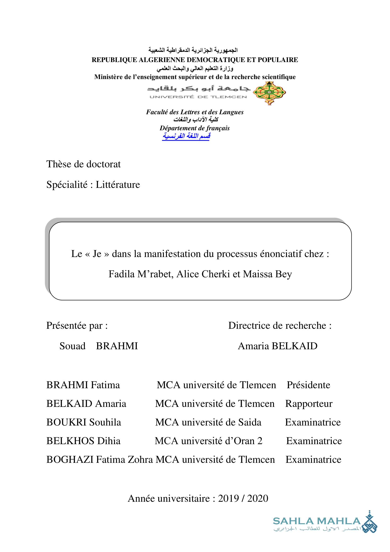 Le « Je » dans la manifestation du processus énonciatif chez : Fadila M❜rabet, Alice Cherki et Maissa Bey