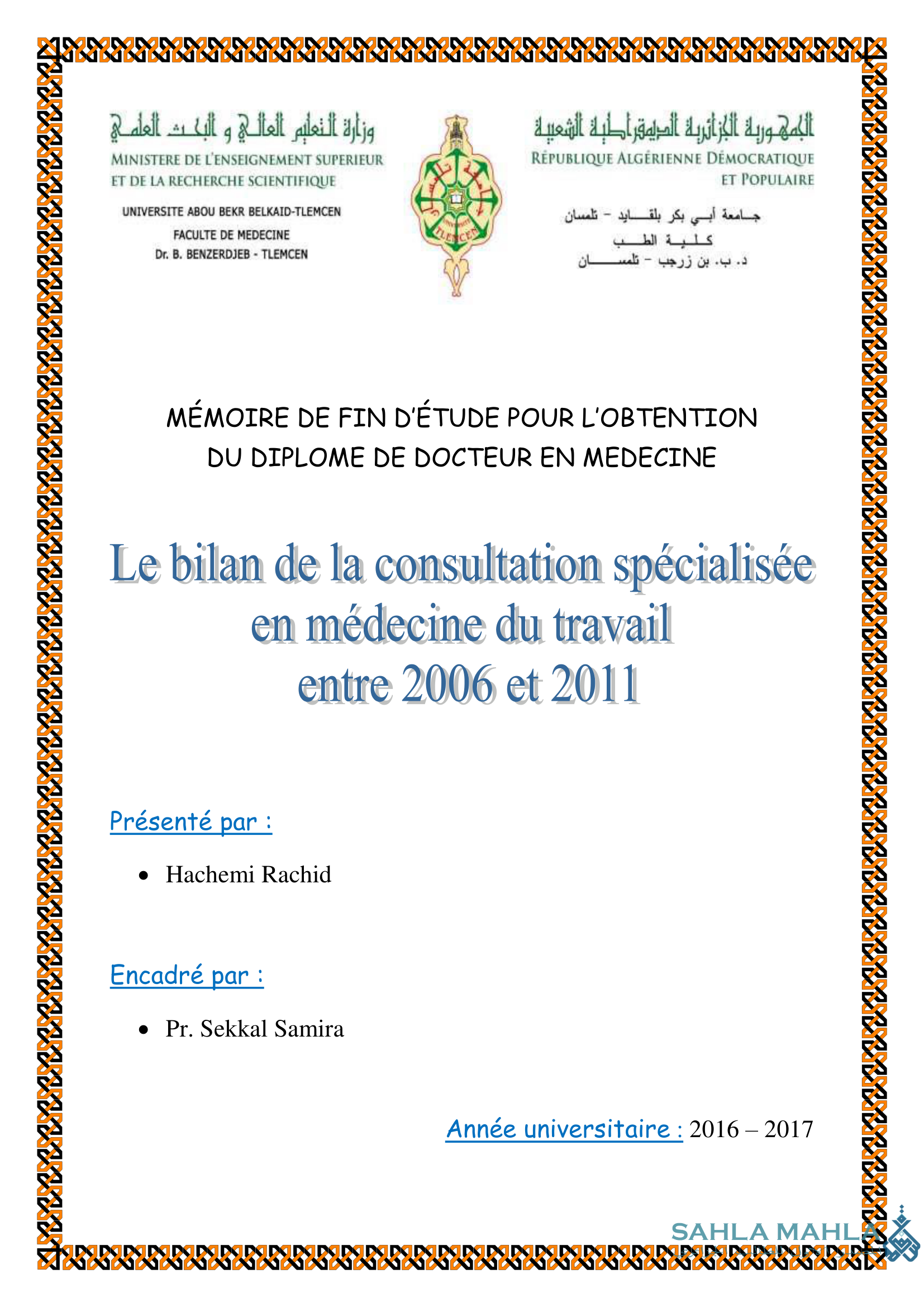 Le bilan de la consultation spécialisée en médecine du travail entre 2006 et 2011