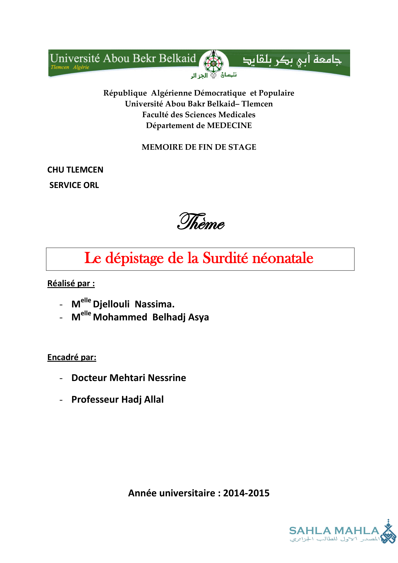 Le dépistage de la Surdité néonatale