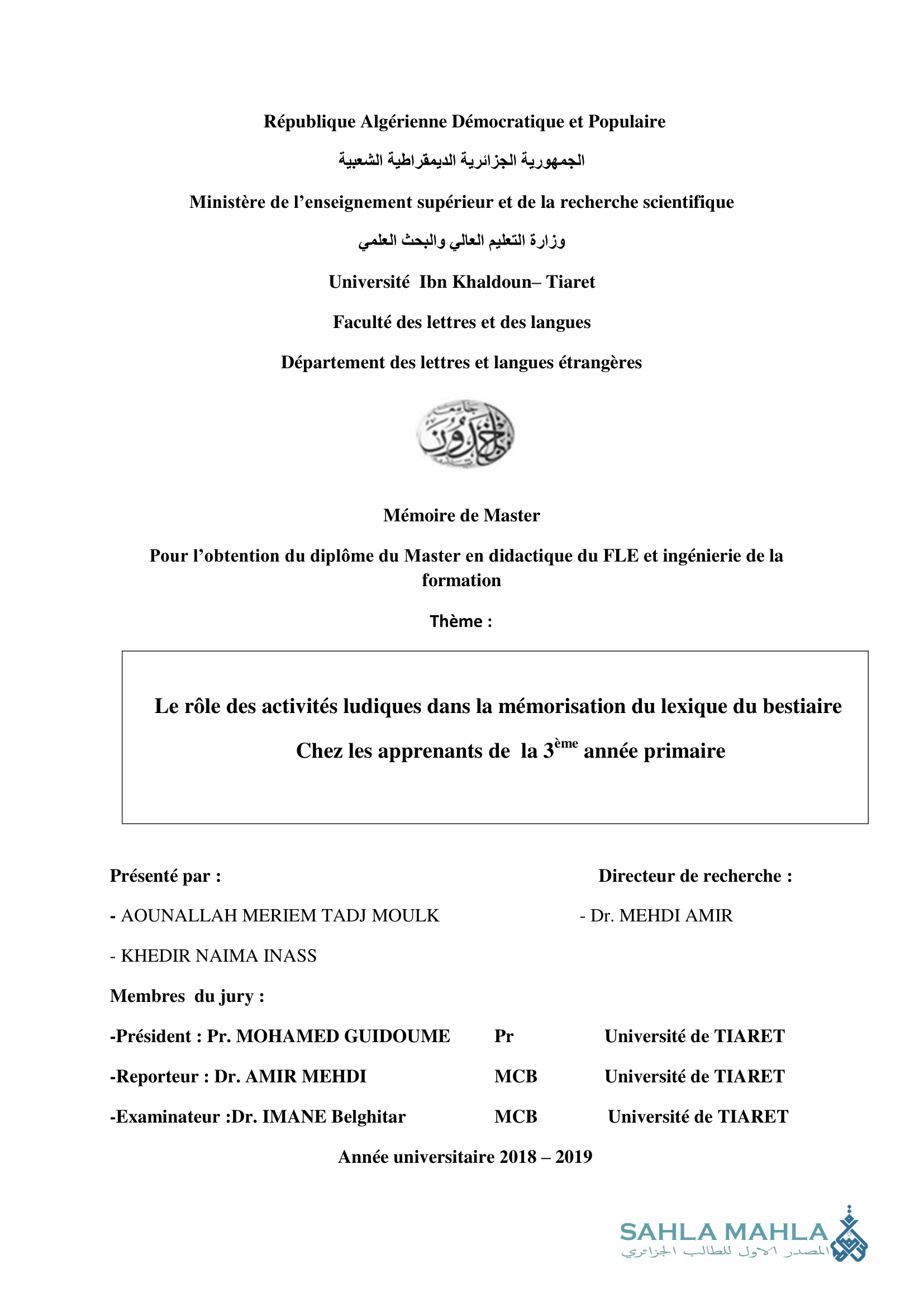 Le rôle des activités ludiques dans la mémorisation du lexique du bestiaire Chez les apprenants de la 3ème année primaire