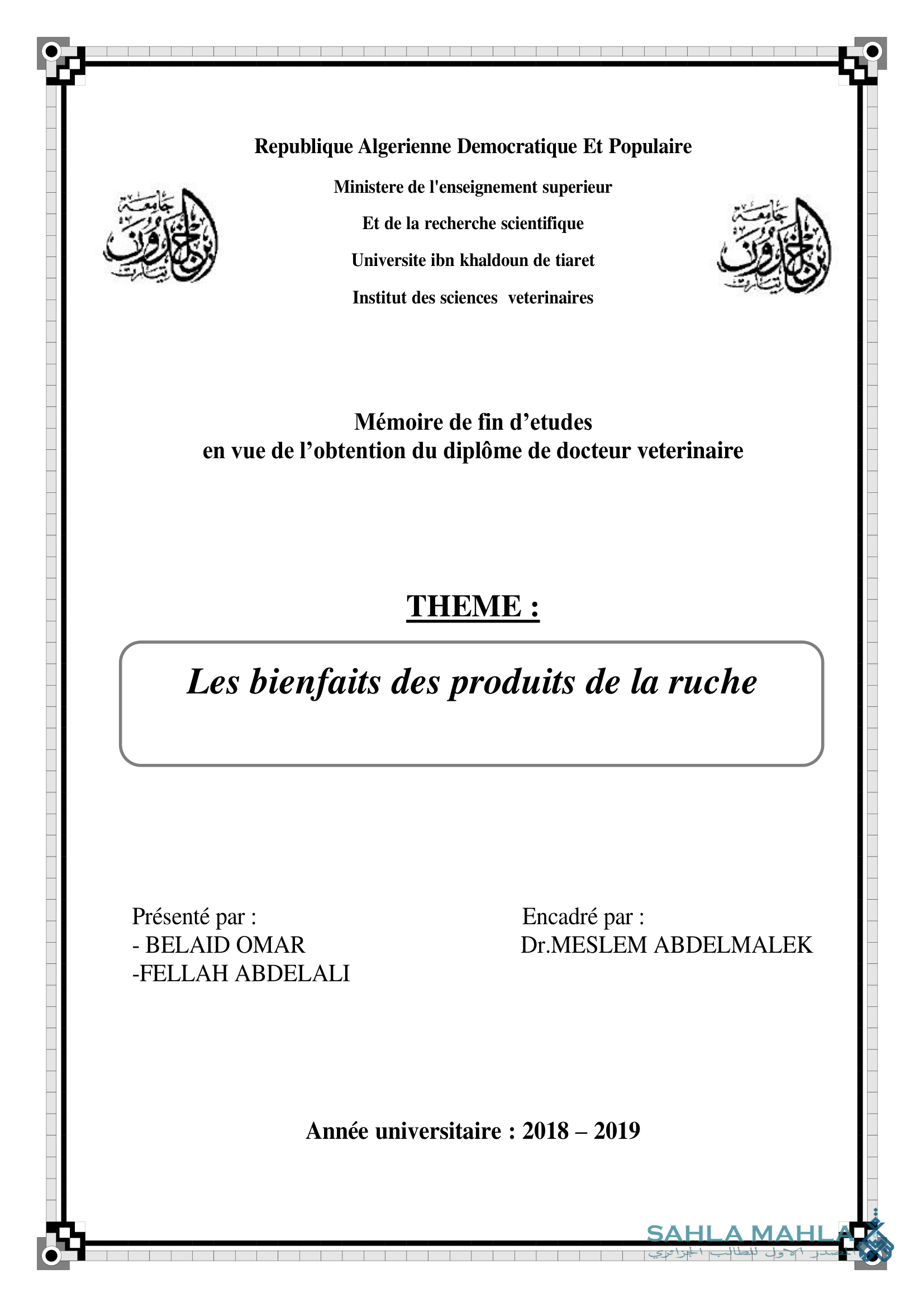 Les bienfaits des produits de la ruche