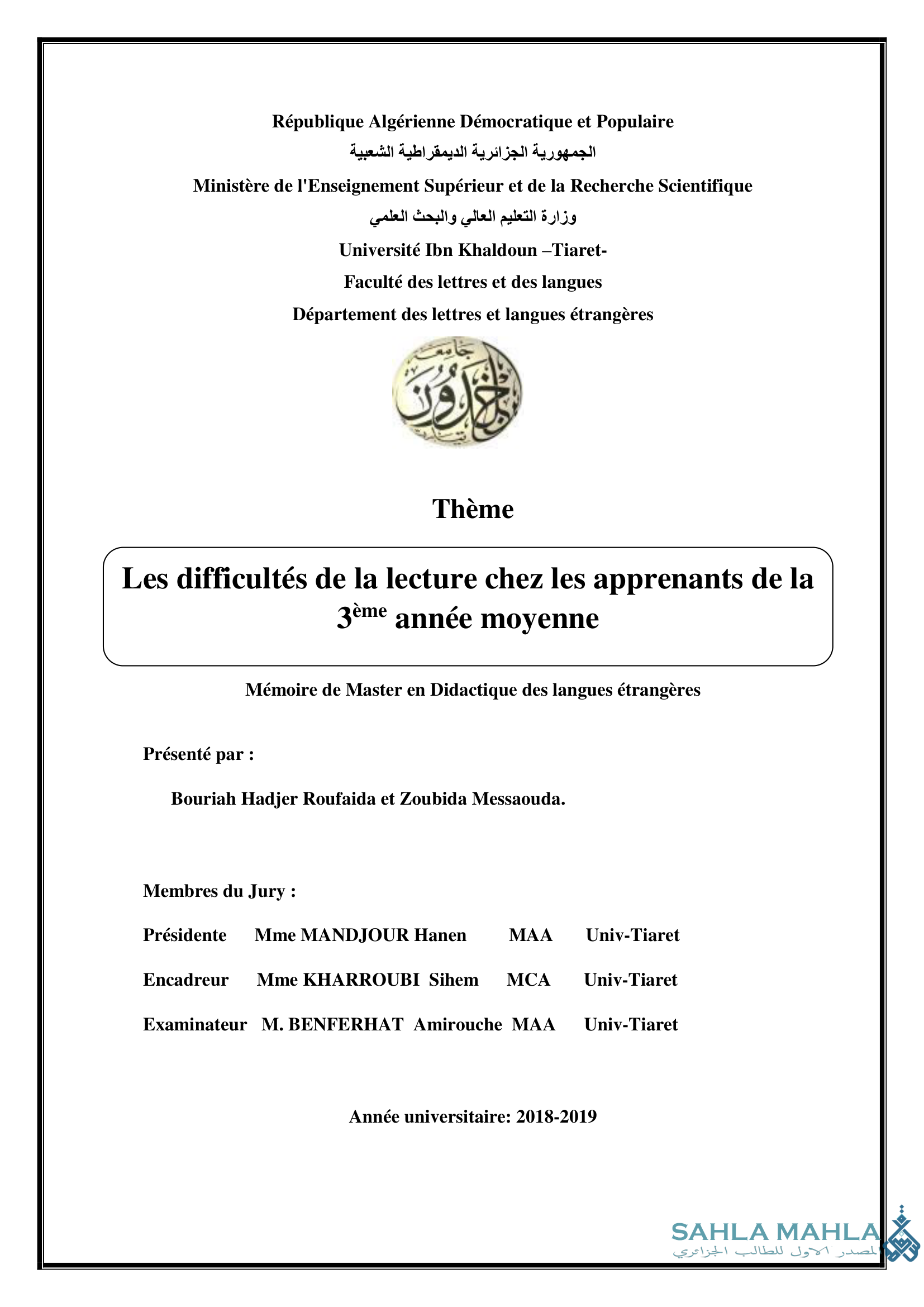 Les difficultés de la lecture chez les apprenants de la 3ème année moyenne