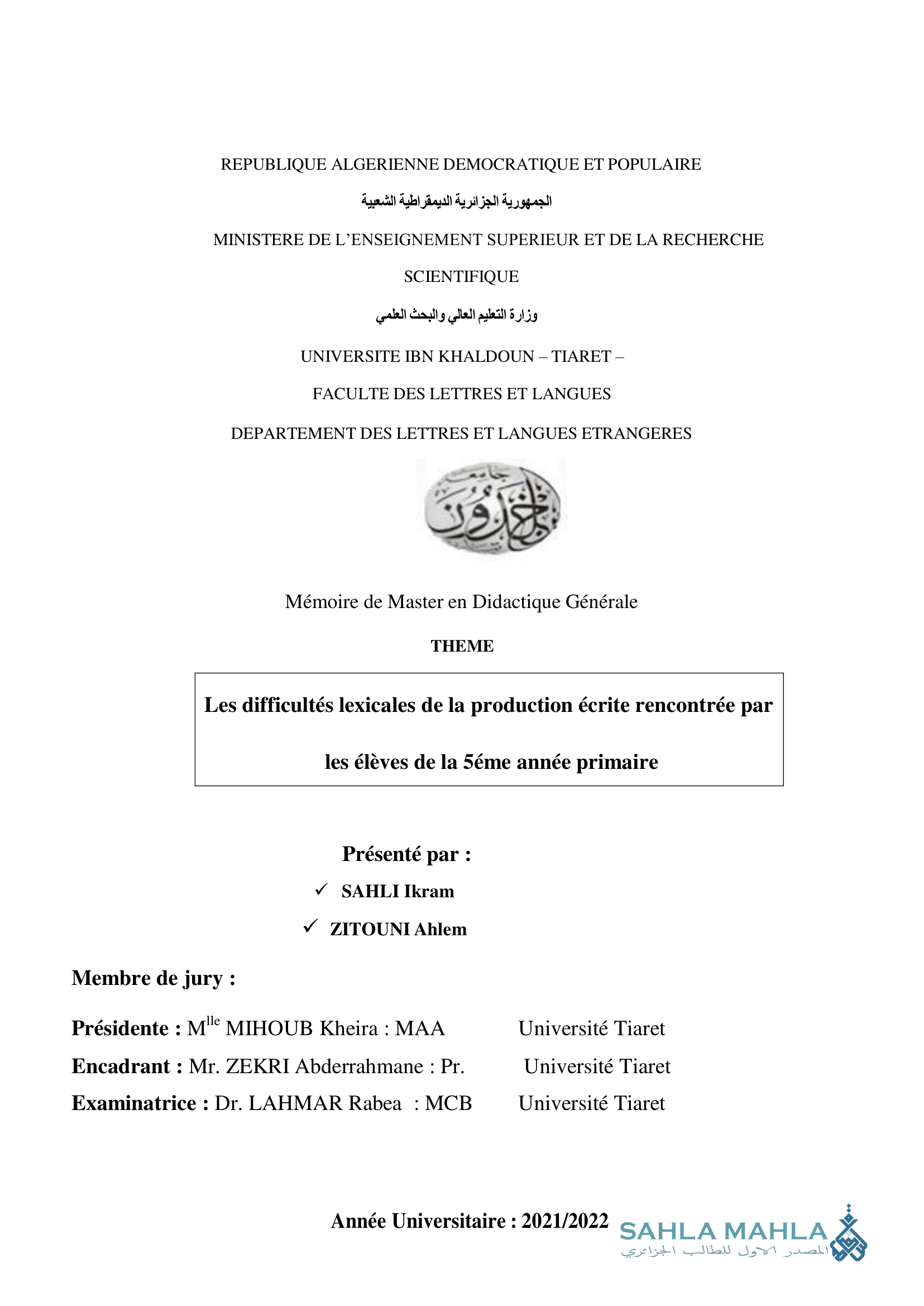 Les difficultés lexicales de la production écrite rencontrée par les élèves de la 5éme année primaire