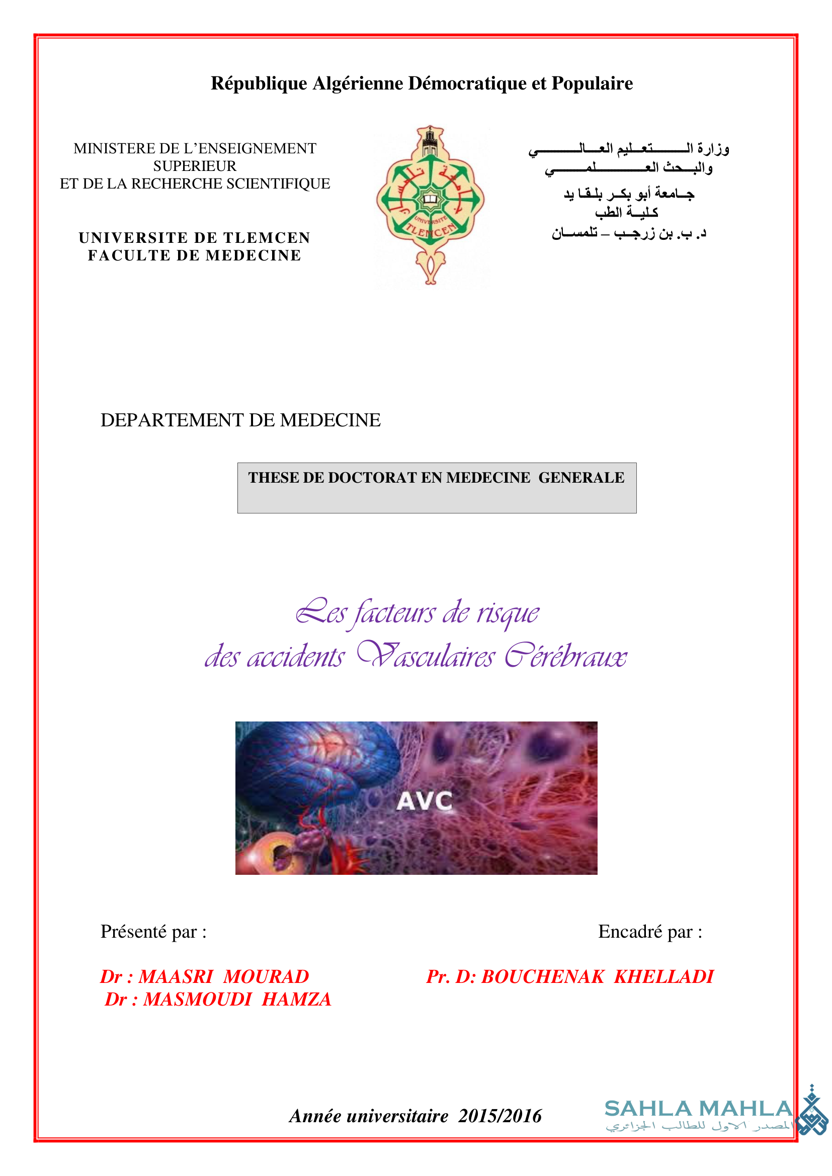 Les facteurs de risque des accidents Vasculaires Cérébraux - AVC