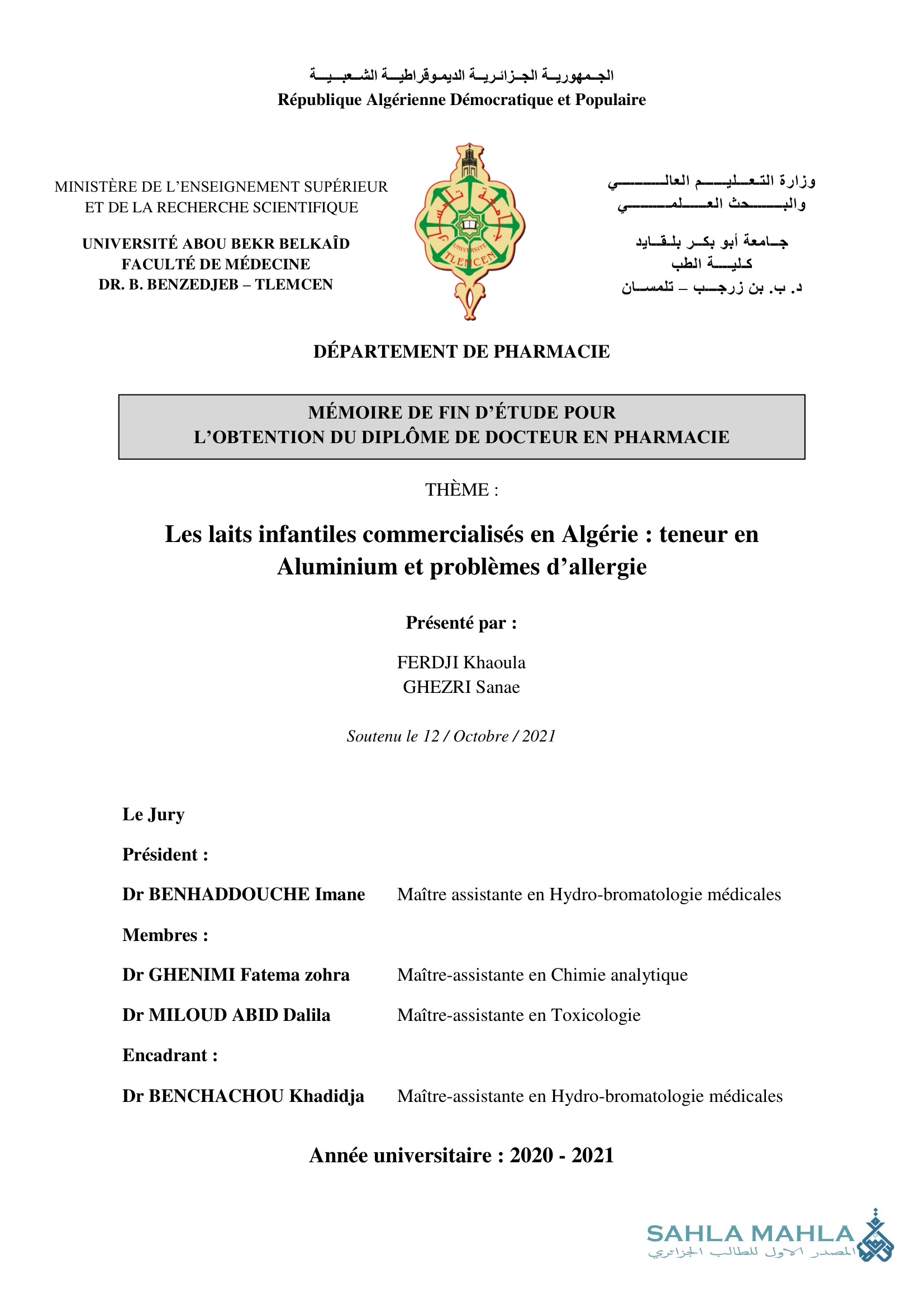 Les laits infantiles commercialisés en Algérie : teneur en Aluminium et problèmes d'allergie