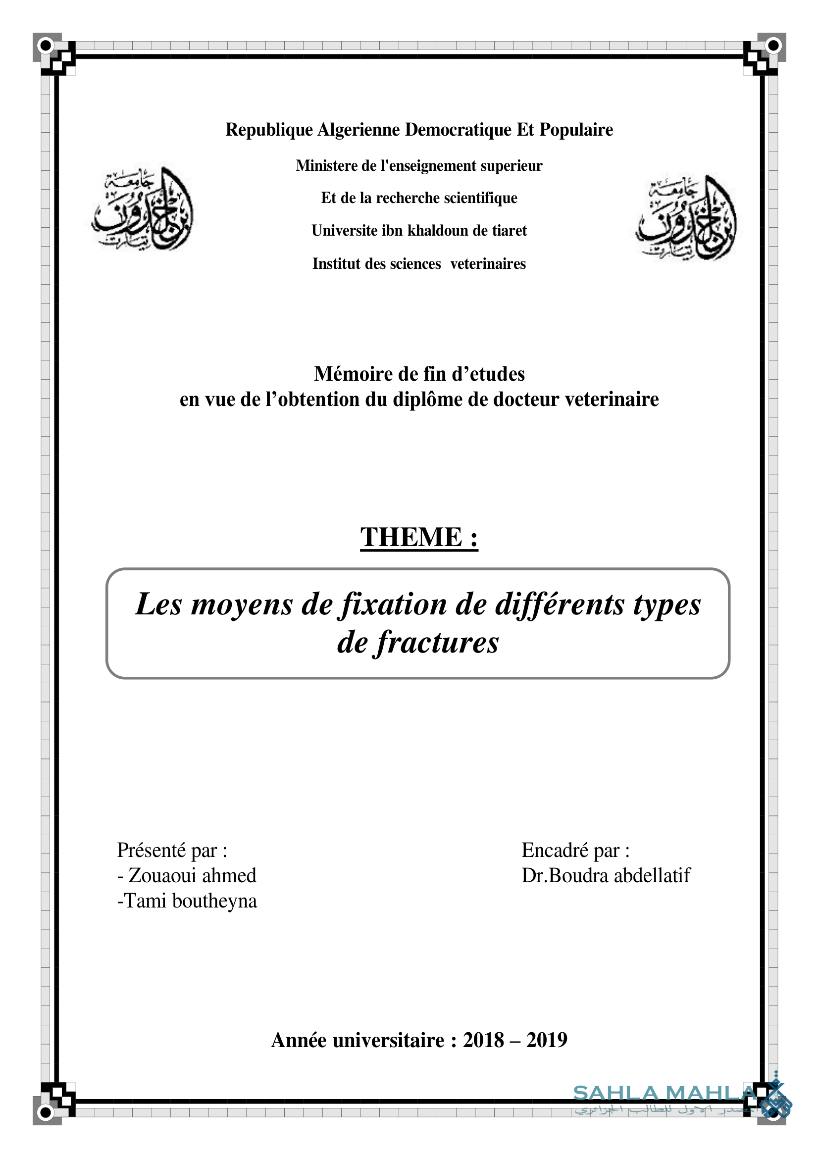 Les moyens de fixation de différents types de fractures
