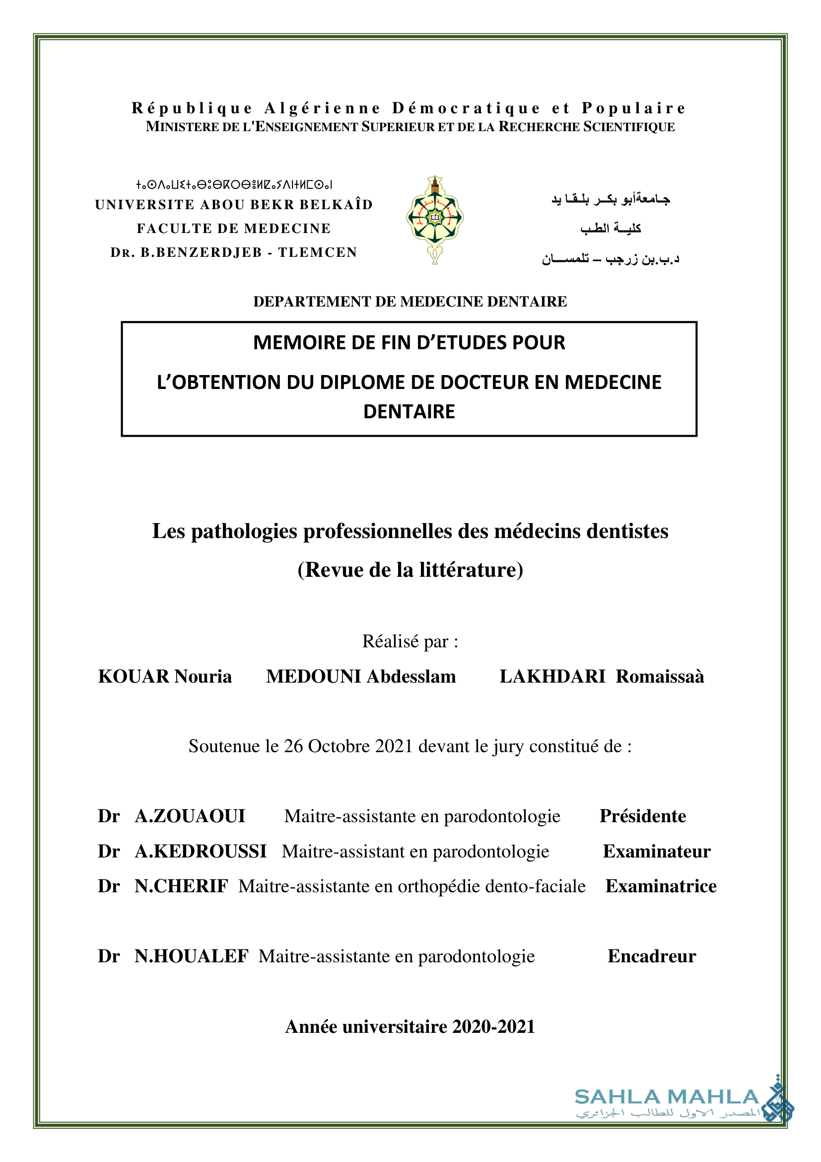 Les pathologies professionnelles des médecins dentistes (Revue de la littérature)