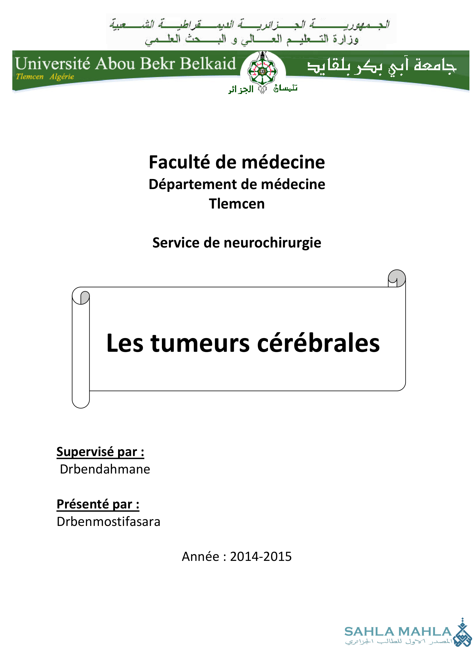 Les tumeurs cérébrales