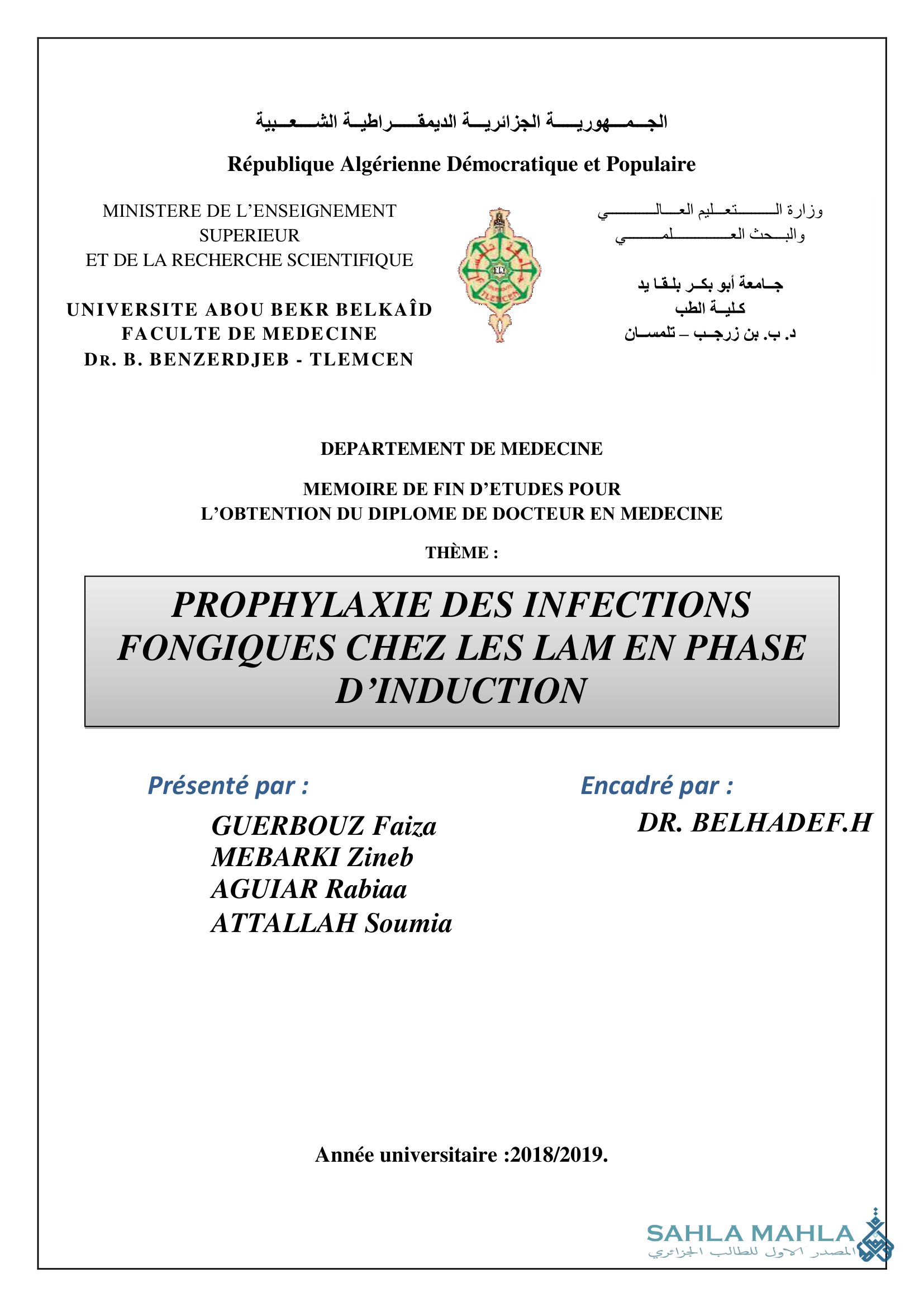 PROPHYLAXIE DES INFECTIONS FONGIQUES CHEZ LES LAM EN PHASE D'INDUCTION